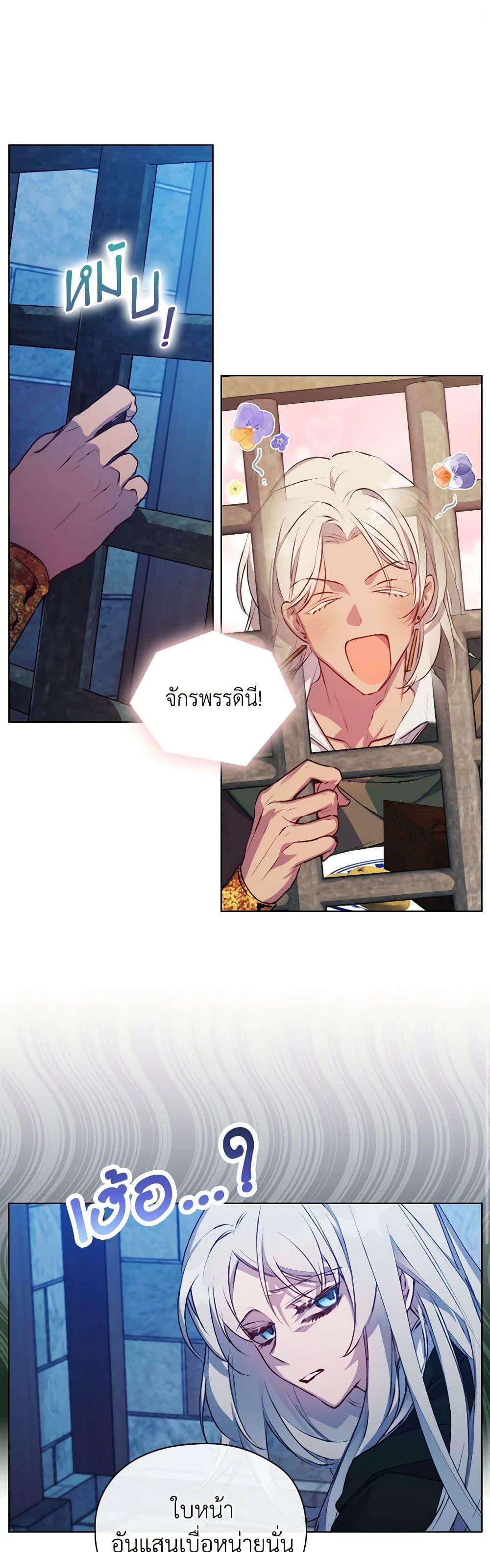 Manga-lc-com อ่านมังงะ อ่านการ์ตูน ออนไลน์ ฟรี I’ll Raise You Well in This Life, Your Majesty! ตอนที่ 1 2 3 4 5 6 7 8 9 10 11 12 13 14 ฟรี ไม่มีโฆษณา Manga-lc - อ่าน มังงะ อ่าน การ์ตูน ออนไลน์ อ่านมังงะ ฟรี