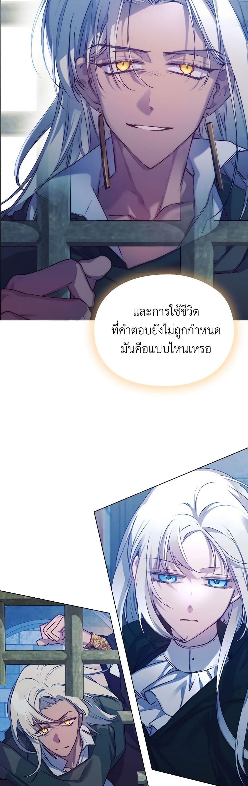 Manga-lc-com อ่านมังงะ อ่านการ์ตูน ออนไลน์ ฟรี I’ll Raise You Well in This Life, Your Majesty! ตอนที่ 1 2 3 4 5 6 7 8 9 10 11 12 13 14 ฟรี ไม่มีโฆษณา Manga-lc - อ่าน มังงะ อ่าน การ์ตูน ออนไลน์ อ่านมังงะ ฟรี