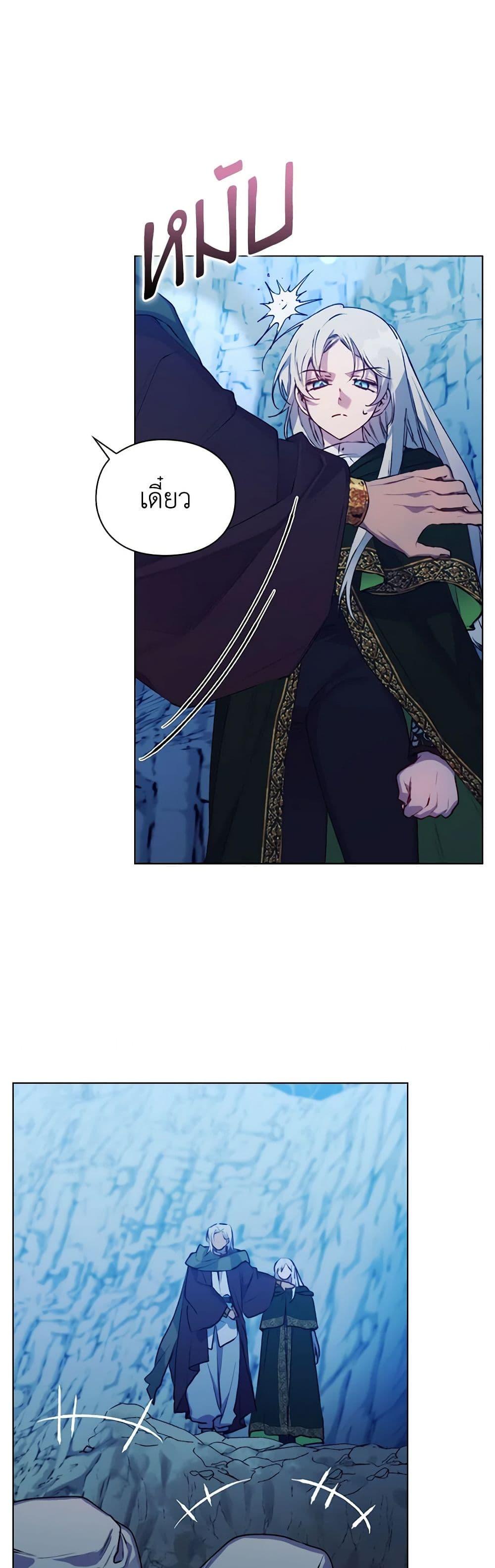 Manga-lc-com อ่านมังงะ อ่านการ์ตูน ออนไลน์ ฟรี I’ll Raise You Well in This Life, Your Majesty! ตอนที่ 1 2 3 4 5 6 7 8 9 10 11 12 13 14 ฟรี ไม่มีโฆษณา Manga-lc - อ่าน มังงะ อ่าน การ์ตูน ออนไลน์ อ่านมังงะ ฟรี