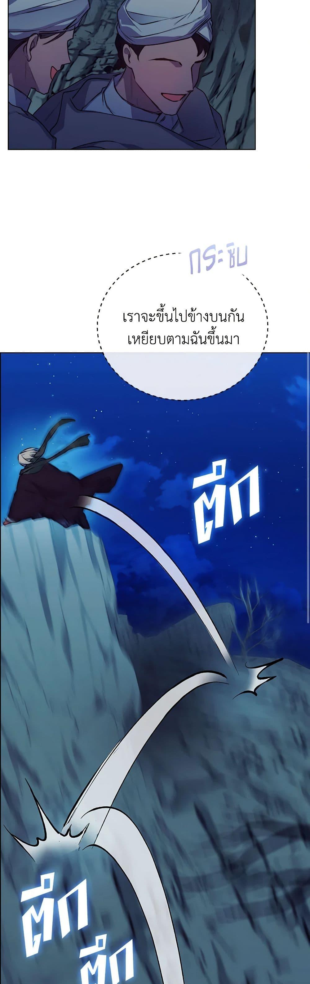 Manga-lc-com อ่านมังงะ อ่านการ์ตูน ออนไลน์ ฟรี I’ll Raise You Well in This Life, Your Majesty! ตอนที่ 1 2 3 4 5 6 7 8 9 10 11 12 13 14 ฟรี ไม่มีโฆษณา Manga-lc - อ่าน มังงะ อ่าน การ์ตูน ออนไลน์ อ่านมังงะ ฟรี