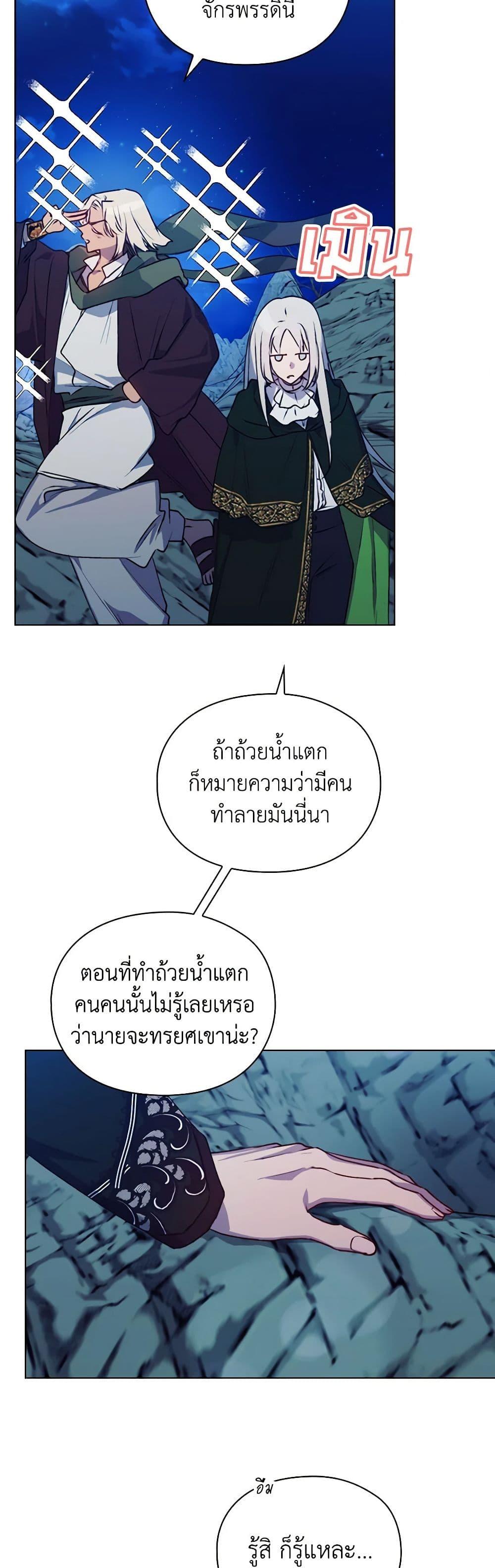 Manga-lc-com อ่านมังงะ อ่านการ์ตูน ออนไลน์ ฟรี I’ll Raise You Well in This Life, Your Majesty! ตอนที่ 1 2 3 4 5 6 7 8 9 10 11 12 13 14 ฟรี ไม่มีโฆษณา Manga-lc - อ่าน มังงะ อ่าน การ์ตูน ออนไลน์ อ่านมังงะ ฟรี