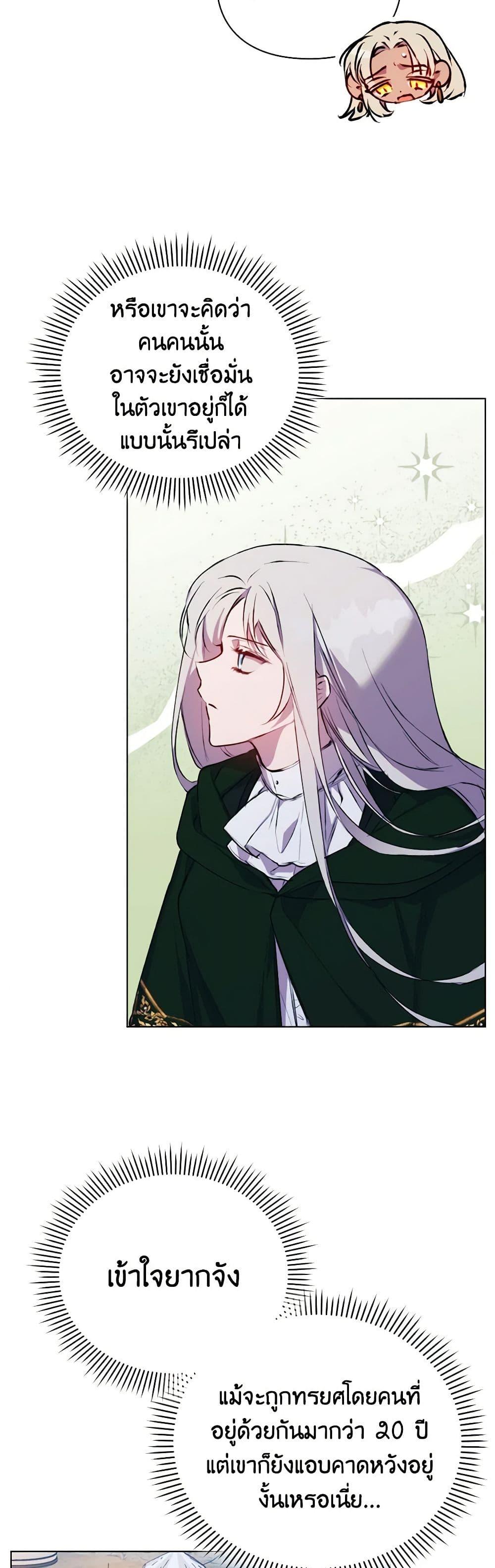 Manga-lc-com อ่านมังงะ อ่านการ์ตูน ออนไลน์ ฟรี I’ll Raise You Well in This Life, Your Majesty! ตอนที่ 1 2 3 4 5 6 7 8 9 10 11 12 13 14 ฟรี ไม่มีโฆษณา Manga-lc - อ่าน มังงะ อ่าน การ์ตูน ออนไลน์ อ่านมังงะ ฟรี