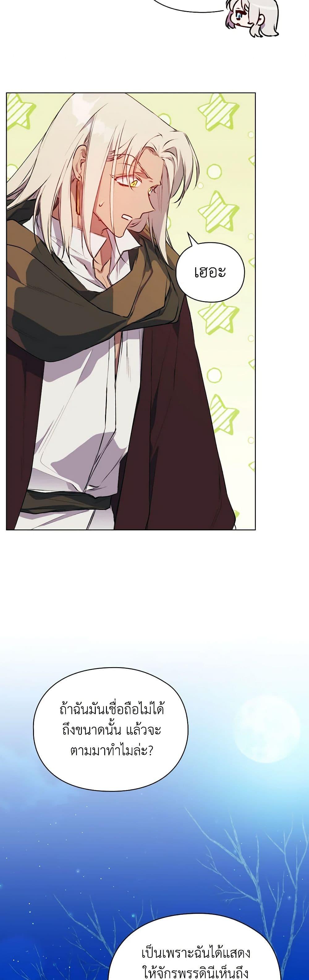 Manga-lc-com อ่านมังงะ อ่านการ์ตูน ออนไลน์ ฟรี I’ll Raise You Well in This Life, Your Majesty! ตอนที่ 1 2 3 4 5 6 7 8 9 10 11 12 13 14 ฟรี ไม่มีโฆษณา Manga-lc - อ่าน มังงะ อ่าน การ์ตูน ออนไลน์ อ่านมังงะ ฟรี