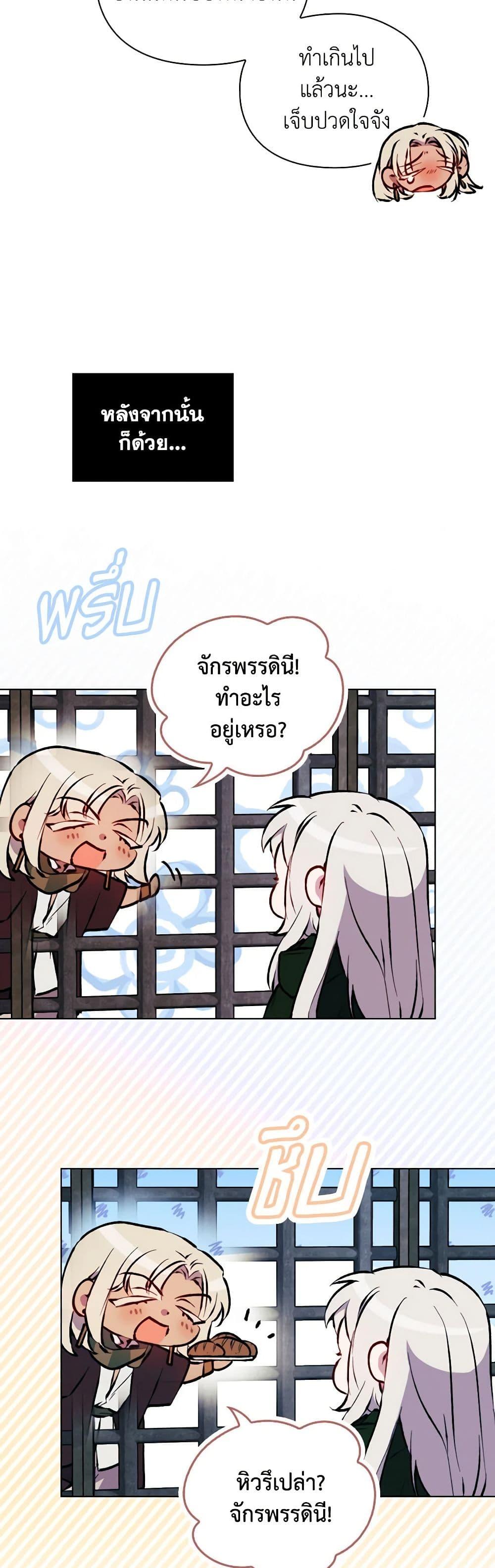 Manga-lc-com อ่านมังงะ อ่านการ์ตูน ออนไลน์ ฟรี I’ll Raise You Well in This Life, Your Majesty! ตอนที่ 1 2 3 4 5 6 7 8 9 10 11 12 13 14 ฟรี ไม่มีโฆษณา Manga-lc - อ่าน มังงะ อ่าน การ์ตูน ออนไลน์ อ่านมังงะ ฟรี