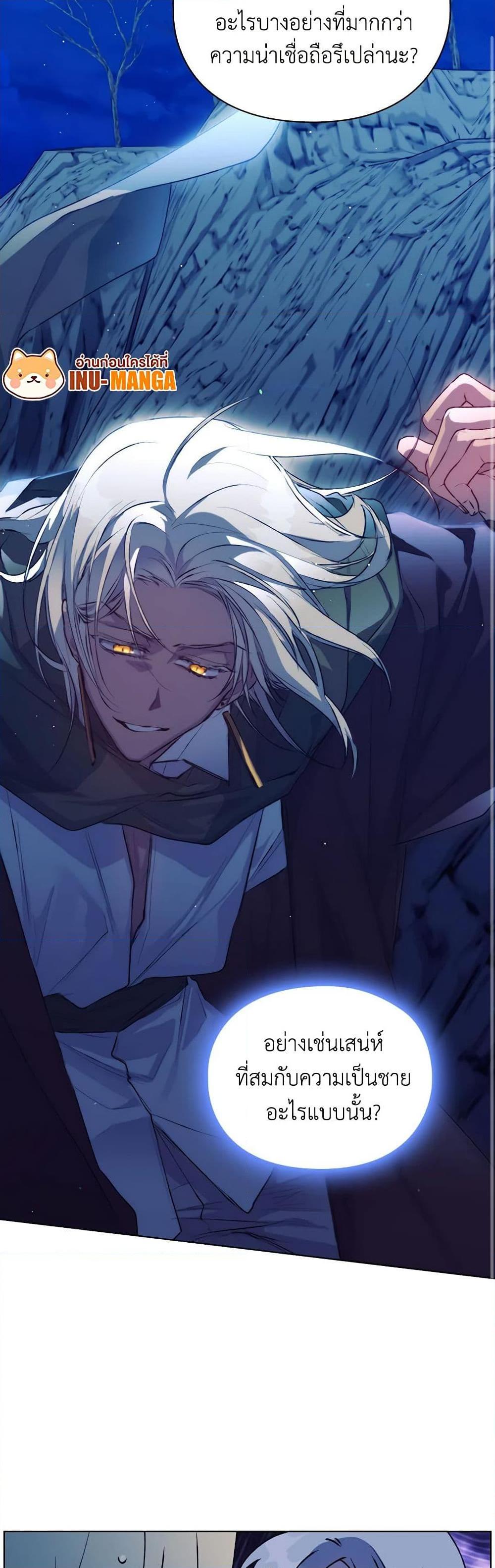 Manga-lc-com อ่านมังงะ อ่านการ์ตูน ออนไลน์ ฟรี I’ll Raise You Well in This Life, Your Majesty! ตอนที่ 1 2 3 4 5 6 7 8 9 10 11 12 13 14 ฟรี ไม่มีโฆษณา Manga-lc - อ่าน มังงะ อ่าน การ์ตูน ออนไลน์ อ่านมังงะ ฟรี