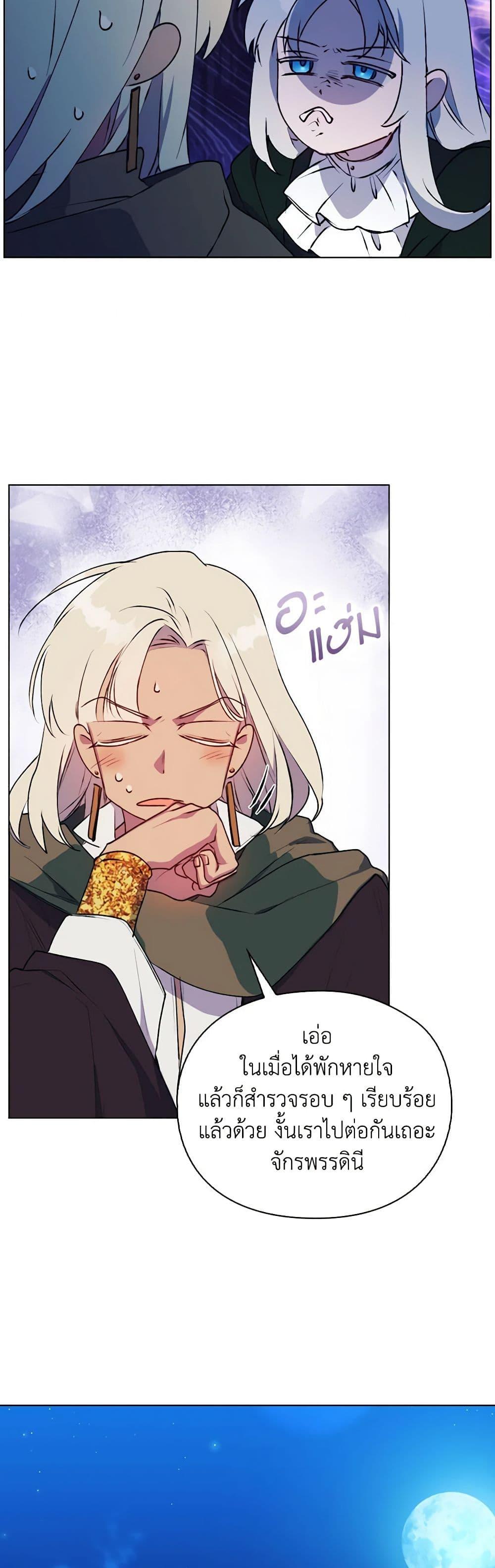 Manga-lc-com อ่านมังงะ อ่านการ์ตูน ออนไลน์ ฟรี I’ll Raise You Well in This Life, Your Majesty! ตอนที่ 1 2 3 4 5 6 7 8 9 10 11 12 13 14 ฟรี ไม่มีโฆษณา Manga-lc - อ่าน มังงะ อ่าน การ์ตูน ออนไลน์ อ่านมังงะ ฟรี