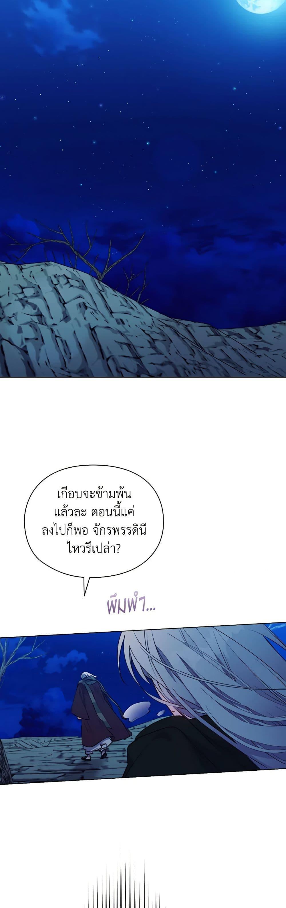 Manga-lc-com อ่านมังงะ อ่านการ์ตูน ออนไลน์ ฟรี I’ll Raise You Well in This Life, Your Majesty! ตอนที่ 1 2 3 4 5 6 7 8 9 10 11 12 13 14 ฟรี ไม่มีโฆษณา Manga-lc - อ่าน มังงะ อ่าน การ์ตูน ออนไลน์ อ่านมังงะ ฟรี