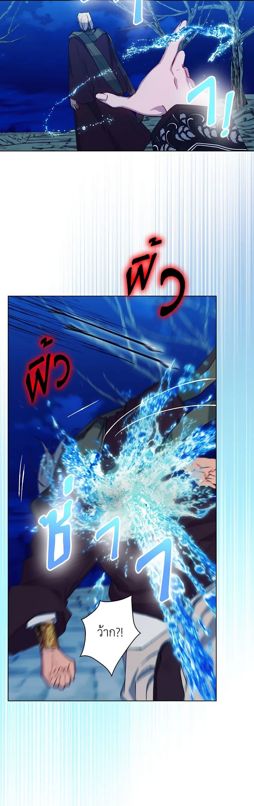 Manga-lc-com อ่านมังงะ อ่านการ์ตูน ออนไลน์ ฟรี I’ll Raise You Well in This Life, Your Majesty! ตอนที่ 1 2 3 4 5 6 7 8 9 10 11 12 13 14 ฟรี ไม่มีโฆษณา Manga-lc - อ่าน มังงะ อ่าน การ์ตูน ออนไลน์ อ่านมังงะ ฟรี