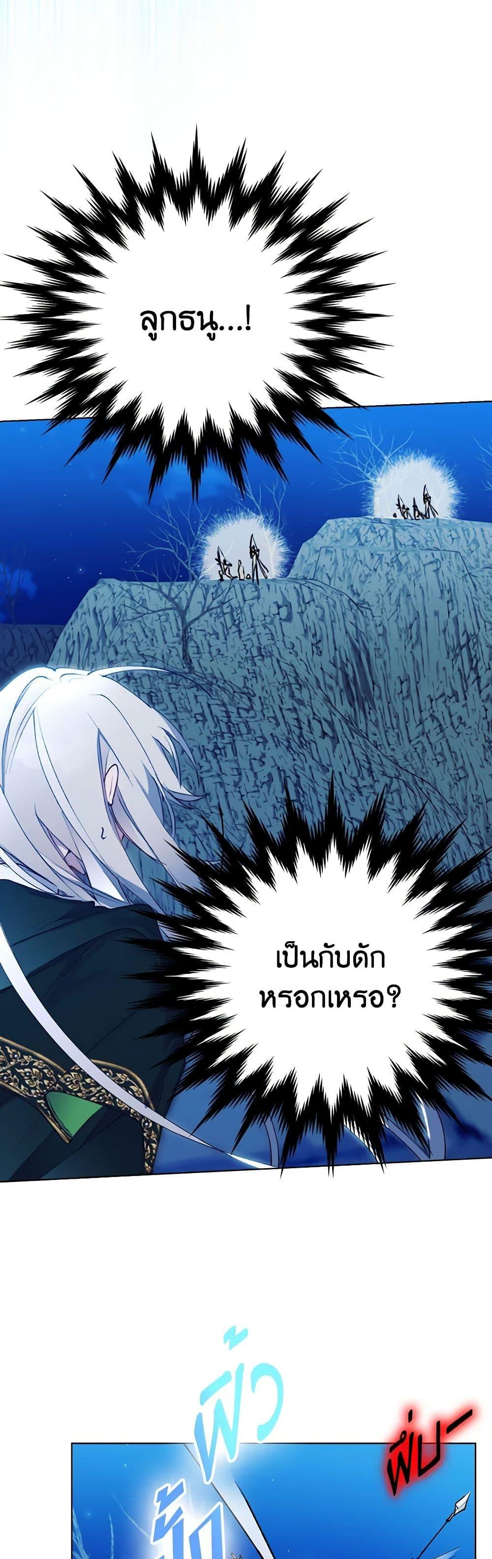Manga-lc-com อ่านมังงะ อ่านการ์ตูน ออนไลน์ ฟรี I’ll Raise You Well in This Life, Your Majesty! ตอนที่ 1 2 3 4 5 6 7 8 9 10 11 12 13 14 ฟรี ไม่มีโฆษณา Manga-lc - อ่าน มังงะ อ่าน การ์ตูน ออนไลน์ อ่านมังงะ ฟรี