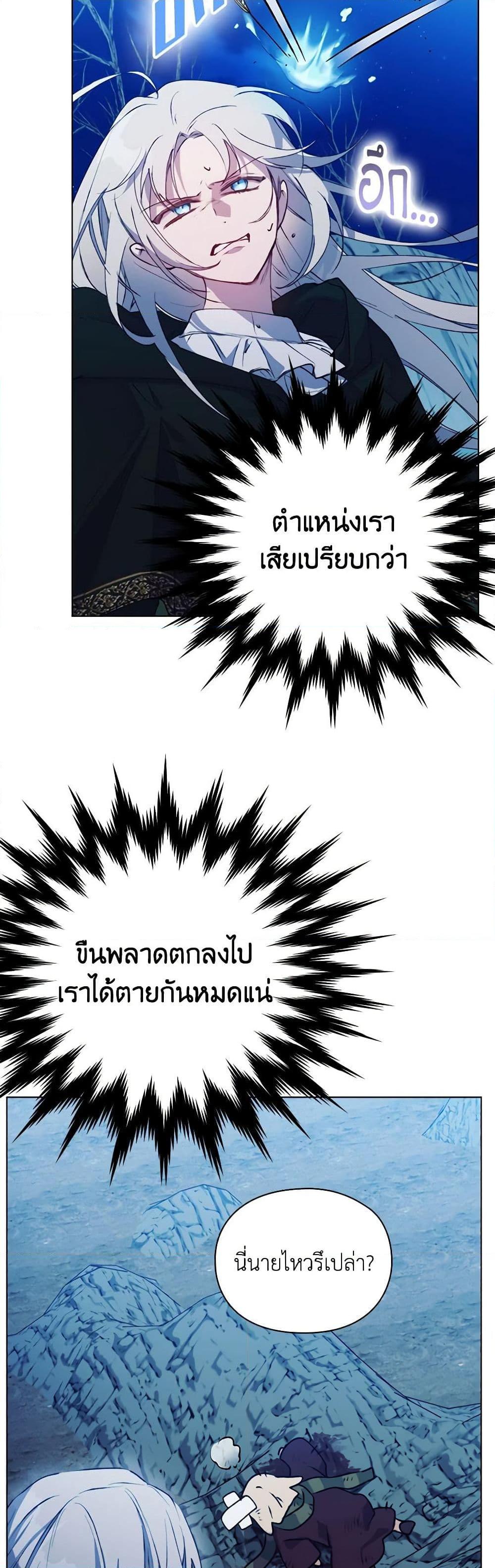 Manga-lc-com อ่านมังงะ อ่านการ์ตูน ออนไลน์ ฟรี I’ll Raise You Well in This Life, Your Majesty! ตอนที่ 1 2 3 4 5 6 7 8 9 10 11 12 13 14 ฟรี ไม่มีโฆษณา Manga-lc - อ่าน มังงะ อ่าน การ์ตูน ออนไลน์ อ่านมังงะ ฟรี