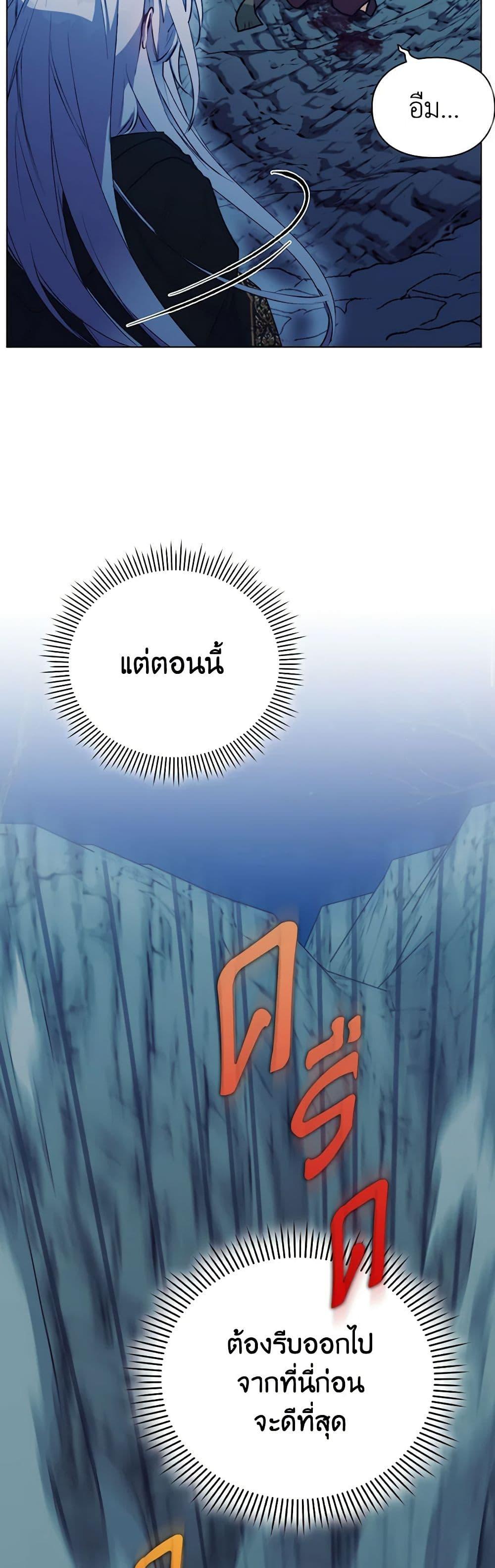 Manga-lc-com อ่านมังงะ อ่านการ์ตูน ออนไลน์ ฟรี I’ll Raise You Well in This Life, Your Majesty! ตอนที่ 1 2 3 4 5 6 7 8 9 10 11 12 13 14 ฟรี ไม่มีโฆษณา Manga-lc - อ่าน มังงะ อ่าน การ์ตูน ออนไลน์ อ่านมังงะ ฟรี