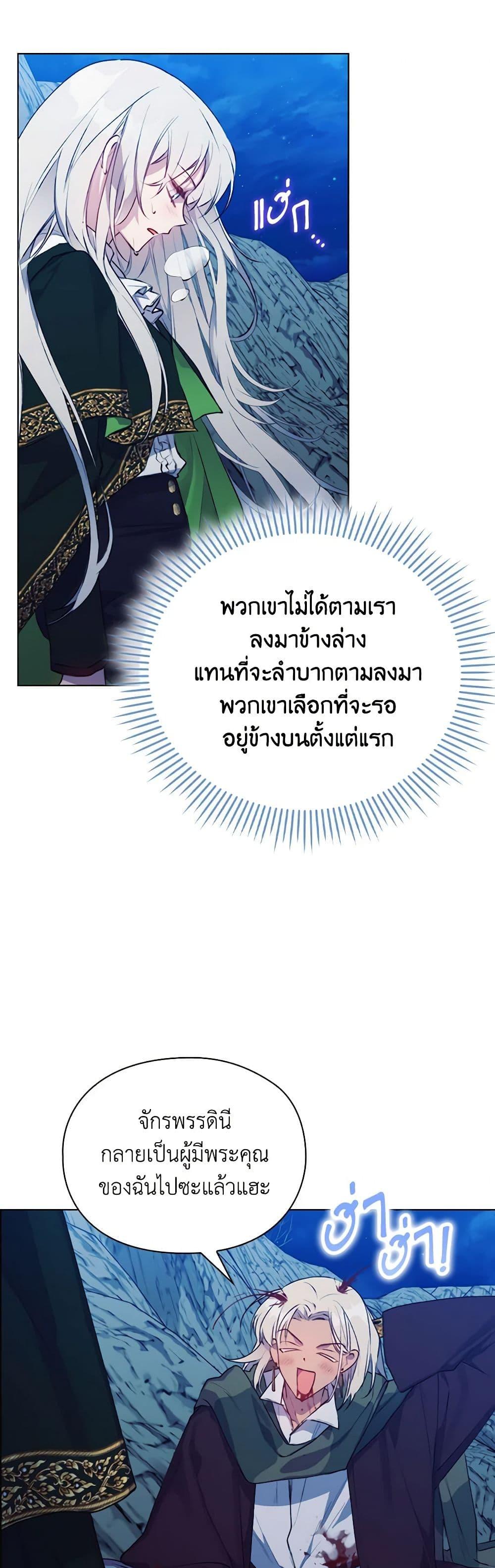 Manga-lc-com อ่านมังงะ อ่านการ์ตูน ออนไลน์ ฟรี I’ll Raise You Well in This Life, Your Majesty! ตอนที่ 1 2 3 4 5 6 7 8 9 10 11 12 13 14 ฟรี ไม่มีโฆษณา Manga-lc - อ่าน มังงะ อ่าน การ์ตูน ออนไลน์ อ่านมังงะ ฟรี