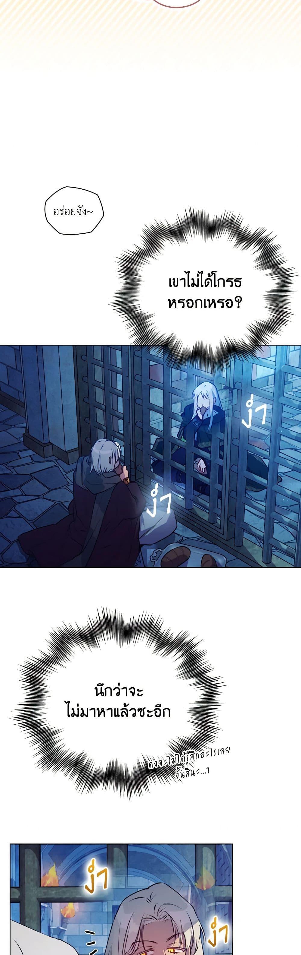 Manga-lc-com อ่านมังงะ อ่านการ์ตูน ออนไลน์ ฟรี I’ll Raise You Well in This Life, Your Majesty! ตอนที่ 1 2 3 4 5 6 7 8 9 10 11 12 13 14 ฟรี ไม่มีโฆษณา Manga-lc - อ่าน มังงะ อ่าน การ์ตูน ออนไลน์ อ่านมังงะ ฟรี