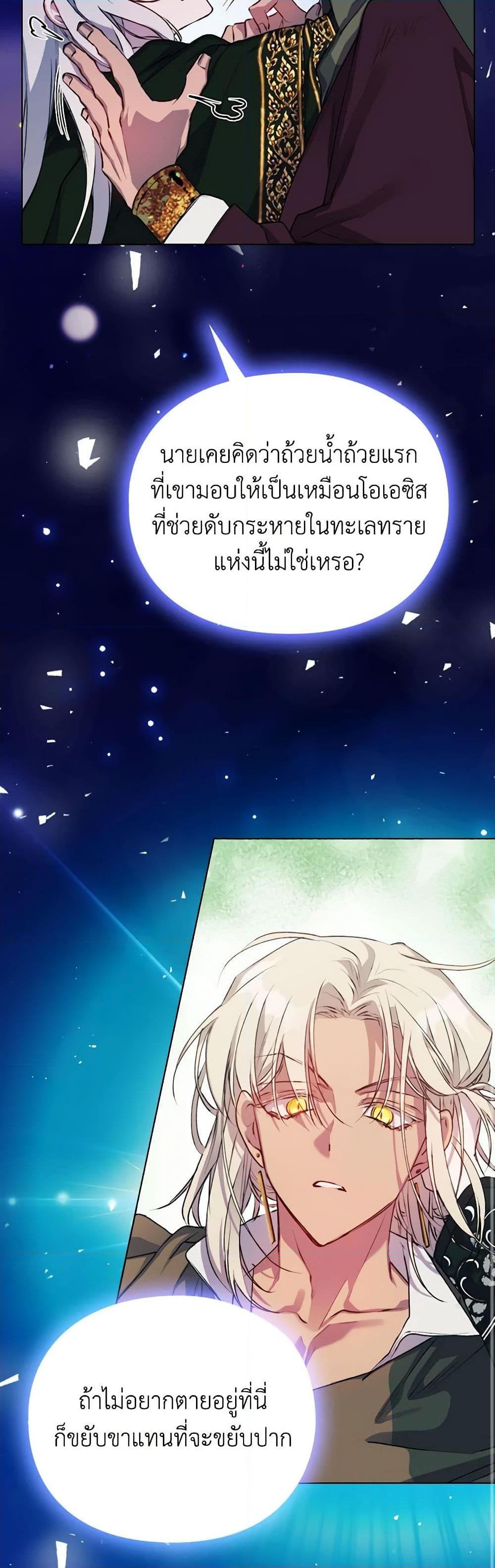 Manga-lc-com อ่านมังงะ อ่านการ์ตูน ออนไลน์ ฟรี I’ll Raise You Well in This Life, Your Majesty! ตอนที่ 1 2 3 4 5 6 7 8 9 10 11 12 13 14 ฟรี ไม่มีโฆษณา Manga-lc - อ่าน มังงะ อ่าน การ์ตูน ออนไลน์ อ่านมังงะ ฟรี