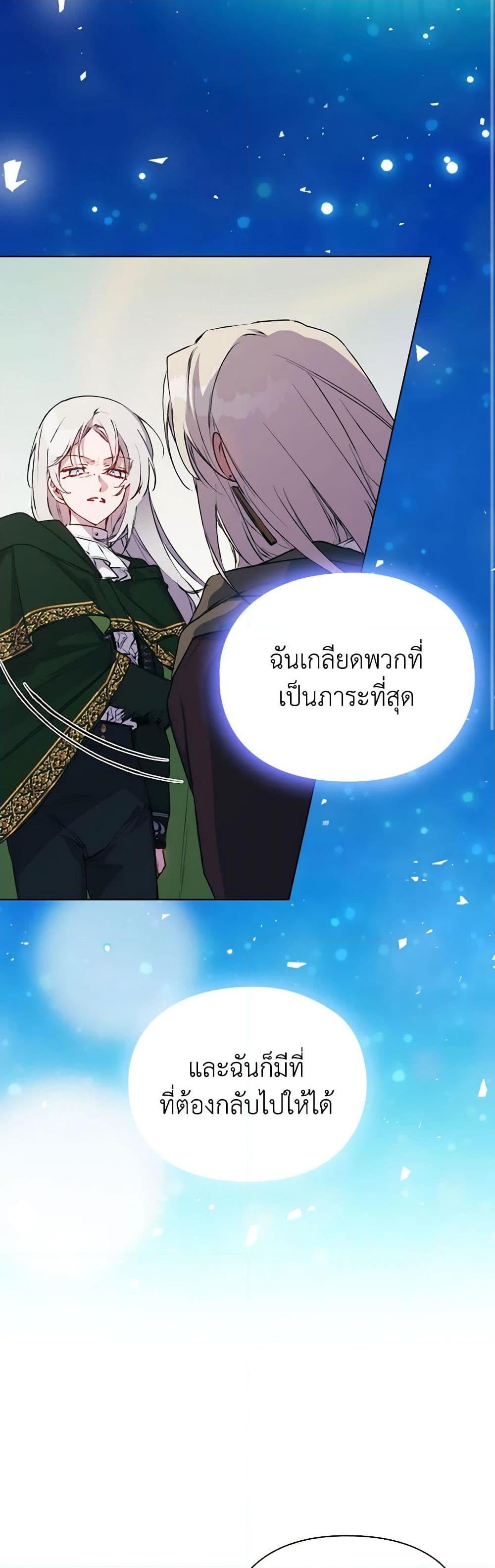 Manga-lc-com อ่านมังงะ อ่านการ์ตูน ออนไลน์ ฟรี I’ll Raise You Well in This Life, Your Majesty! ตอนที่ 1 2 3 4 5 6 7 8 9 10 11 12 13 14 ฟรี ไม่มีโฆษณา Manga-lc - อ่าน มังงะ อ่าน การ์ตูน ออนไลน์ อ่านมังงะ ฟรี