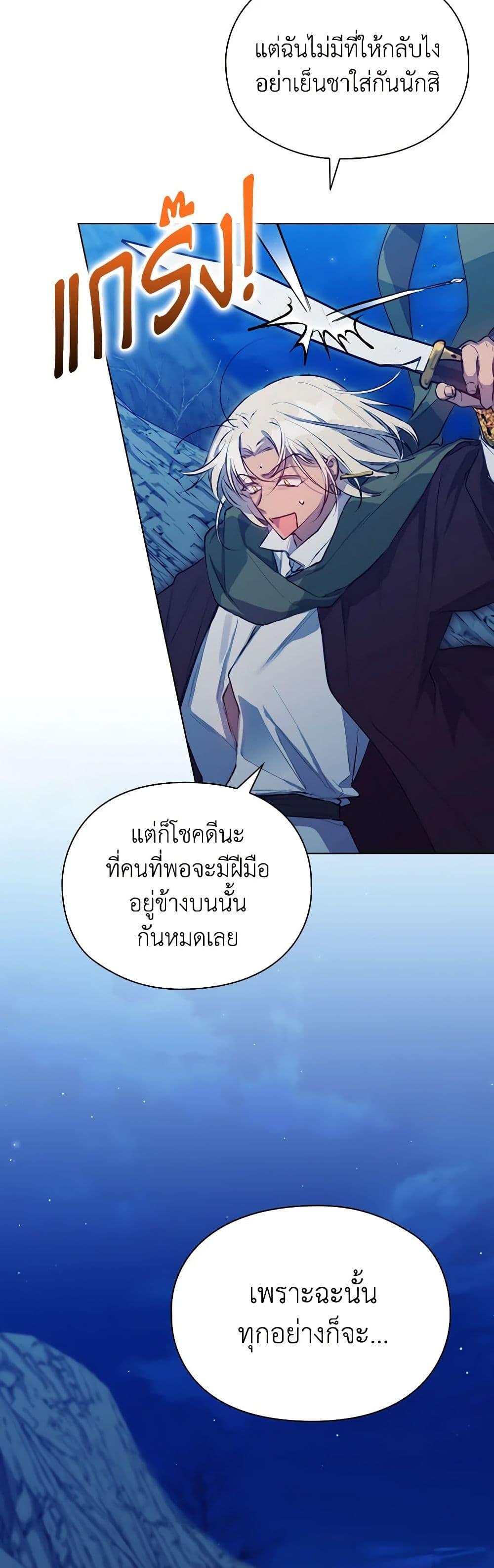 Manga-lc-com อ่านมังงะ อ่านการ์ตูน ออนไลน์ ฟรี I’ll Raise You Well in This Life, Your Majesty! ตอนที่ 1 2 3 4 5 6 7 8 9 10 11 12 13 14 ฟรี ไม่มีโฆษณา Manga-lc - อ่าน มังงะ อ่าน การ์ตูน ออนไลน์ อ่านมังงะ ฟรี