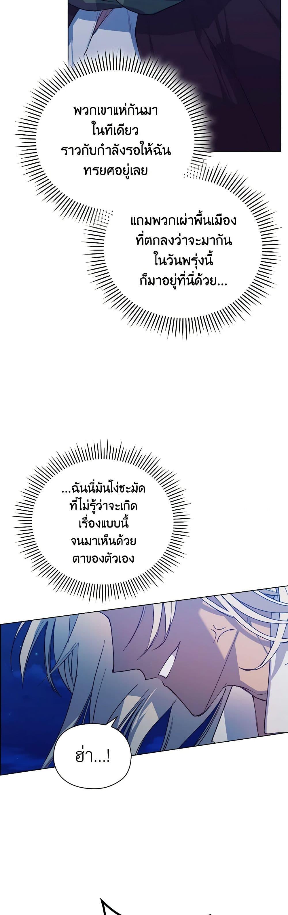 Manga-lc-com อ่านมังงะ อ่านการ์ตูน ออนไลน์ ฟรี I’ll Raise You Well in This Life, Your Majesty! ตอนที่ 1 2 3 4 5 6 7 8 9 10 11 12 13 14 ฟรี ไม่มีโฆษณา Manga-lc - อ่าน มังงะ อ่าน การ์ตูน ออนไลน์ อ่านมังงะ ฟรี