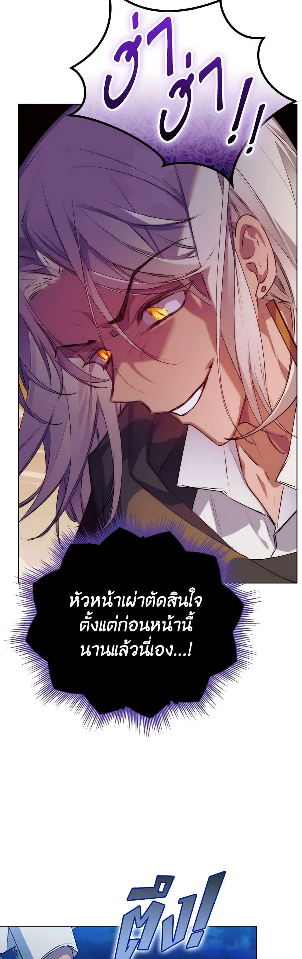 Manga-lc-com อ่านมังงะ อ่านการ์ตูน ออนไลน์ ฟรี I’ll Raise You Well in This Life, Your Majesty! ตอนที่ 1 2 3 4 5 6 7 8 9 10 11 12 13 14 ฟรี ไม่มีโฆษณา Manga-lc - อ่าน มังงะ อ่าน การ์ตูน ออนไลน์ อ่านมังงะ ฟรี