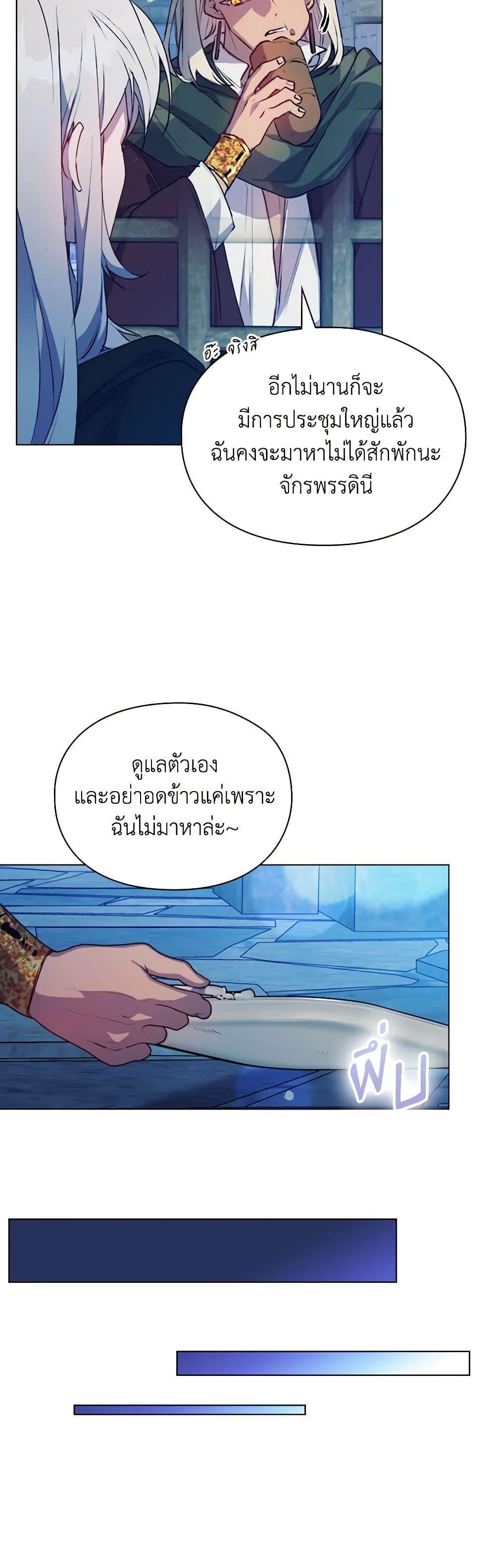 Manga-lc-com อ่านมังงะ อ่านการ์ตูน ออนไลน์ ฟรี I’ll Raise You Well in This Life, Your Majesty! ตอนที่ 1 2 3 4 5 6 7 8 9 10 11 12 13 14 ฟรี ไม่มีโฆษณา Manga-lc - อ่าน มังงะ อ่าน การ์ตูน ออนไลน์ อ่านมังงะ ฟรี