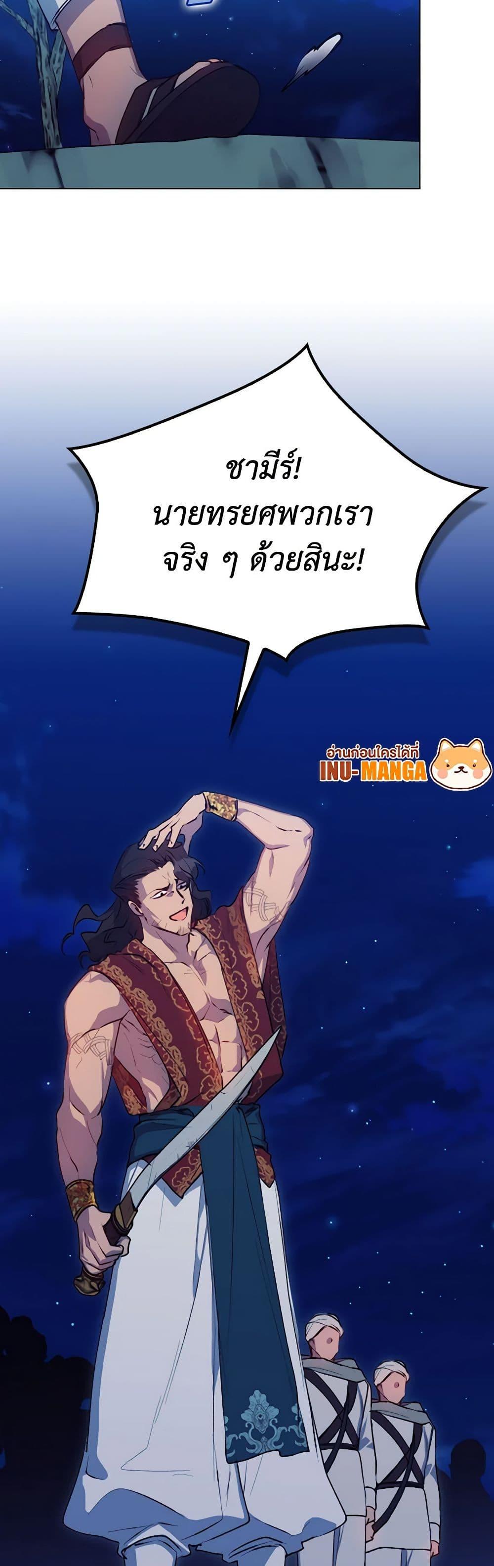 Manga-lc-com อ่านมังงะ อ่านการ์ตูน ออนไลน์ ฟรี I’ll Raise You Well in This Life, Your Majesty! ตอนที่ 1 2 3 4 5 6 7 8 9 10 11 12 13 14 ฟรี ไม่มีโฆษณา Manga-lc - อ่าน มังงะ อ่าน การ์ตูน ออนไลน์ อ่านมังงะ ฟรี