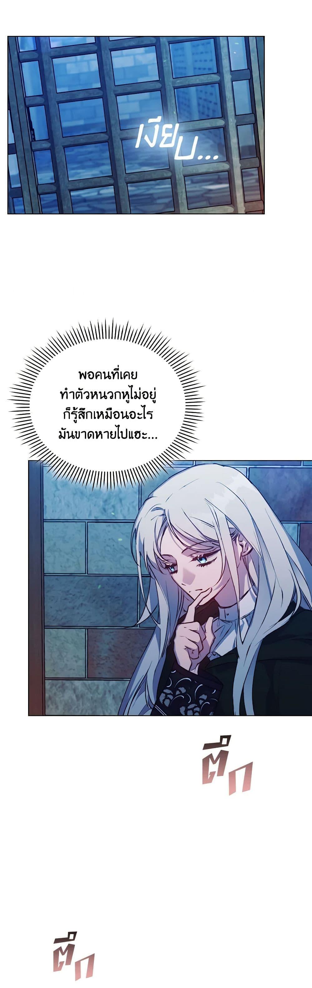 Manga-lc-com อ่านมังงะ อ่านการ์ตูน ออนไลน์ ฟรี I’ll Raise You Well in This Life, Your Majesty! ตอนที่ 1 2 3 4 5 6 7 8 9 10 11 12 13 14 ฟรี ไม่มีโฆษณา Manga-lc - อ่าน มังงะ อ่าน การ์ตูน ออนไลน์ อ่านมังงะ ฟรี