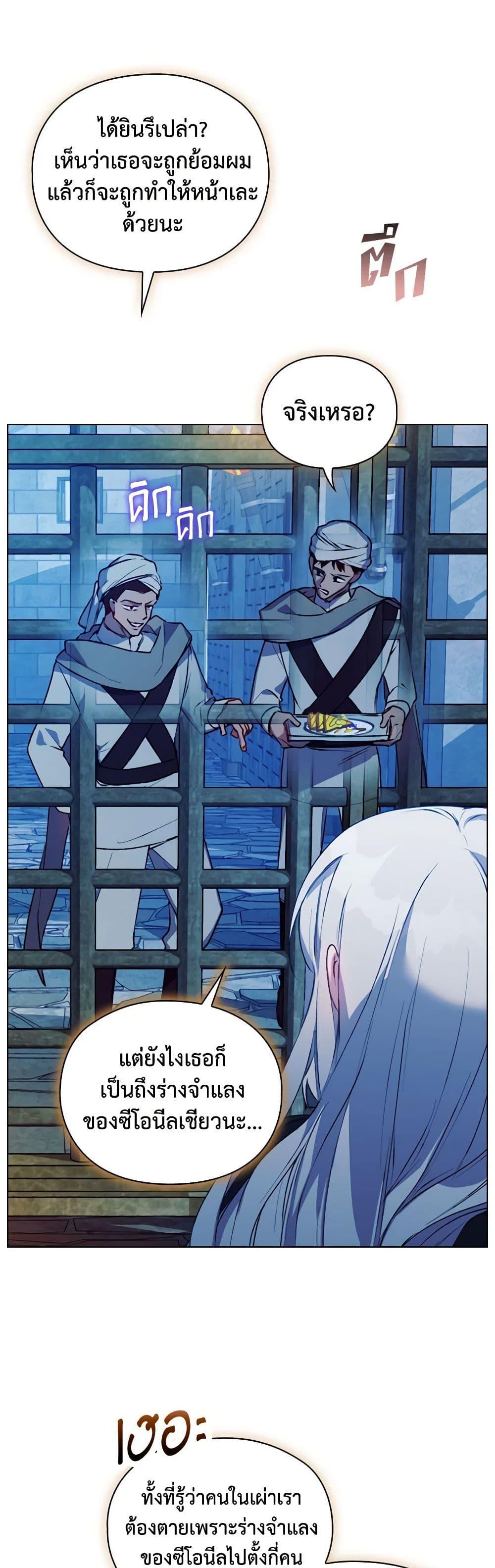 Manga-lc-com อ่านมังงะ อ่านการ์ตูน ออนไลน์ ฟรี I’ll Raise You Well in This Life, Your Majesty! ตอนที่ 1 2 3 4 5 6 7 8 9 10 11 12 13 14 ฟรี ไม่มีโฆษณา Manga-lc - อ่าน มังงะ อ่าน การ์ตูน ออนไลน์ อ่านมังงะ ฟรี