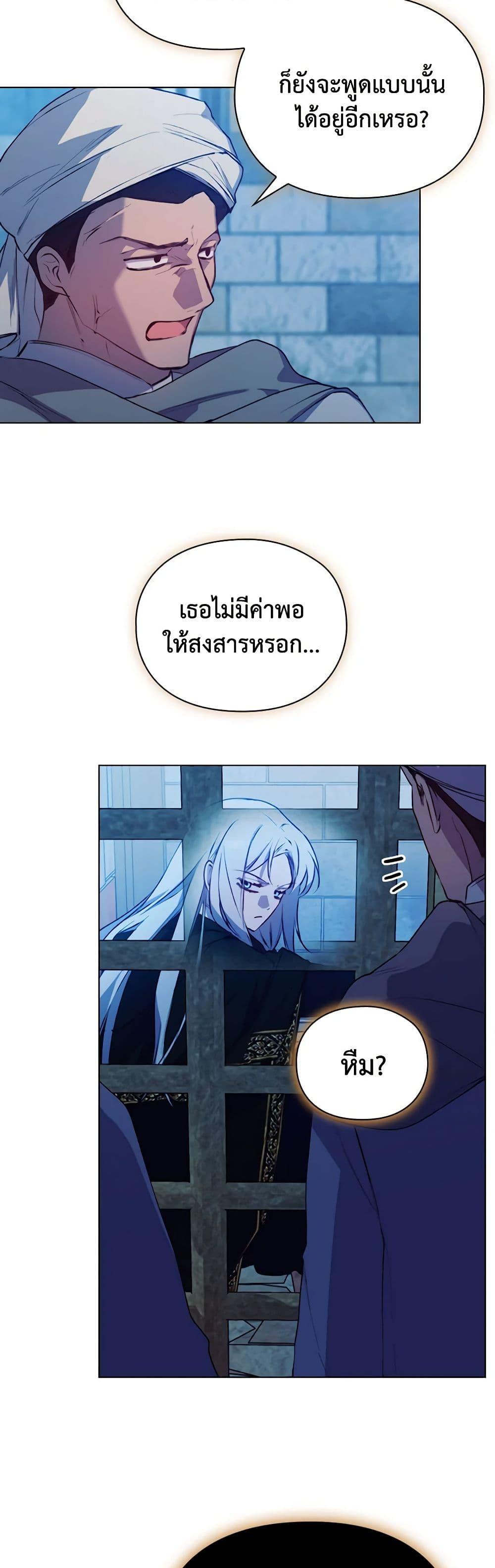 Manga-lc-com อ่านมังงะ อ่านการ์ตูน ออนไลน์ ฟรี I’ll Raise You Well in This Life, Your Majesty! ตอนที่ 1 2 3 4 5 6 7 8 9 10 11 12 13 14 ฟรี ไม่มีโฆษณา Manga-lc - อ่าน มังงะ อ่าน การ์ตูน ออนไลน์ อ่านมังงะ ฟรี