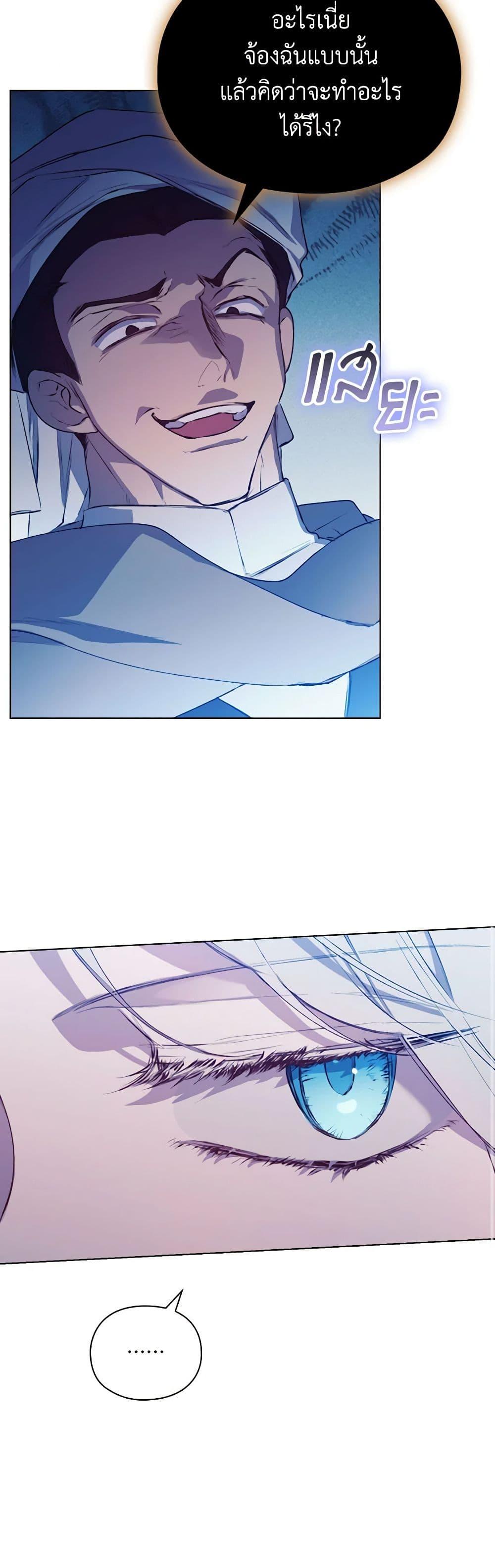 Manga-lc-com อ่านมังงะ อ่านการ์ตูน ออนไลน์ ฟรี I’ll Raise You Well in This Life, Your Majesty! ตอนที่ 1 2 3 4 5 6 7 8 9 10 11 12 13 14 ฟรี ไม่มีโฆษณา Manga-lc - อ่าน มังงะ อ่าน การ์ตูน ออนไลน์ อ่านมังงะ ฟรี