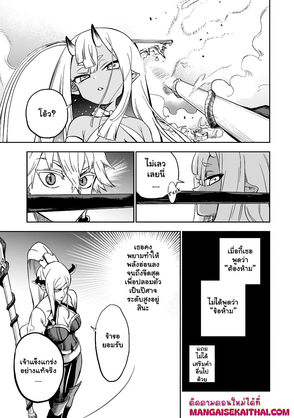 Manga-lc-com อ่านมังงะ อ่านการ์ตูน ออนไลน์ ฟรี Seventh Demon Prince Jilbagias’ Chronicle of Overthrowing the Demon Kingdom ตอนที่ 1 2 3 4 5 6 7 8 9 10 11 12 13 14 ฟรี ไม่มีโฆษณา Manga-lc - อ่าน มังงะ อ่าน การ์ตูน ออนไลน์ อ่านมังงะ ฟรี