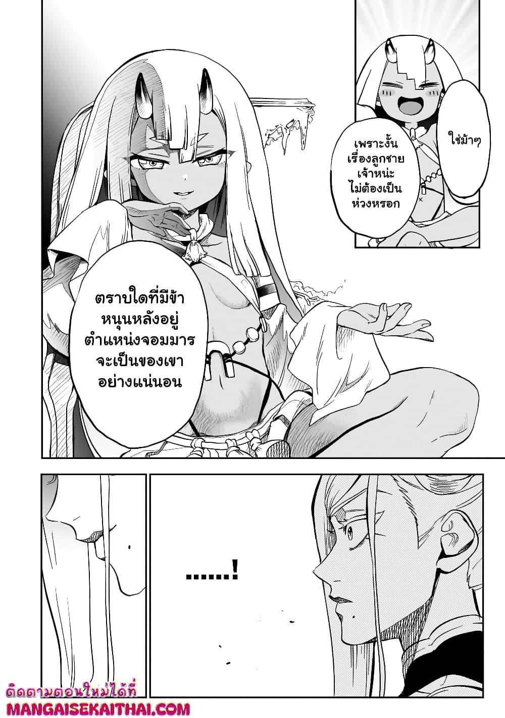 Manga-lc-com อ่านมังงะ อ่านการ์ตูน ออนไลน์ ฟรี Seventh Demon Prince Jilbagias’ Chronicle of Overthrowing the Demon Kingdom ตอนที่ 1 2 3 4 5 6 7 8 9 10 11 12 13 14 ฟรี ไม่มีโฆษณา Manga-lc - อ่าน มังงะ อ่าน การ์ตูน ออนไลน์ อ่านมังงะ ฟรี