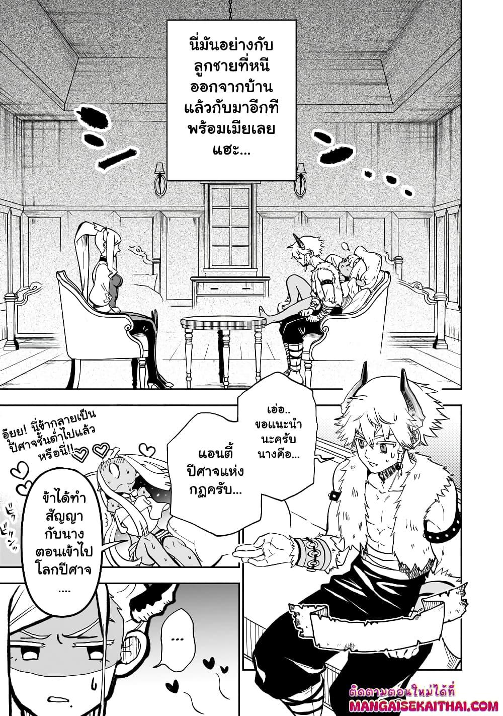 Manga-lc-com อ่านมังงะ อ่านการ์ตูน ออนไลน์ ฟรี Seventh Demon Prince Jilbagias’ Chronicle of Overthrowing the Demon Kingdom ตอนที่ 1 2 3 4 5 6 7 8 9 10 11 12 13 14 ฟรี ไม่มีโฆษณา Manga-lc - อ่าน มังงะ อ่าน การ์ตูน ออนไลน์ อ่านมังงะ ฟรี