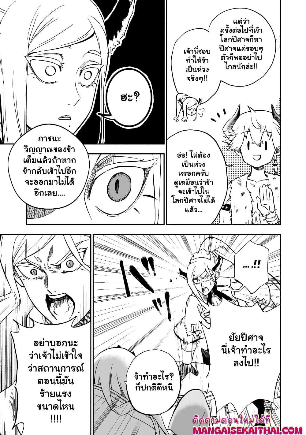 Manga-lc-com อ่านมังงะ อ่านการ์ตูน ออนไลน์ ฟรี Seventh Demon Prince Jilbagias’ Chronicle of Overthrowing the Demon Kingdom ตอนที่ 1 2 3 4 5 6 7 8 9 10 11 12 13 14 ฟรี ไม่มีโฆษณา Manga-lc - อ่าน มังงะ อ่าน การ์ตูน ออนไลน์ อ่านมังงะ ฟรี