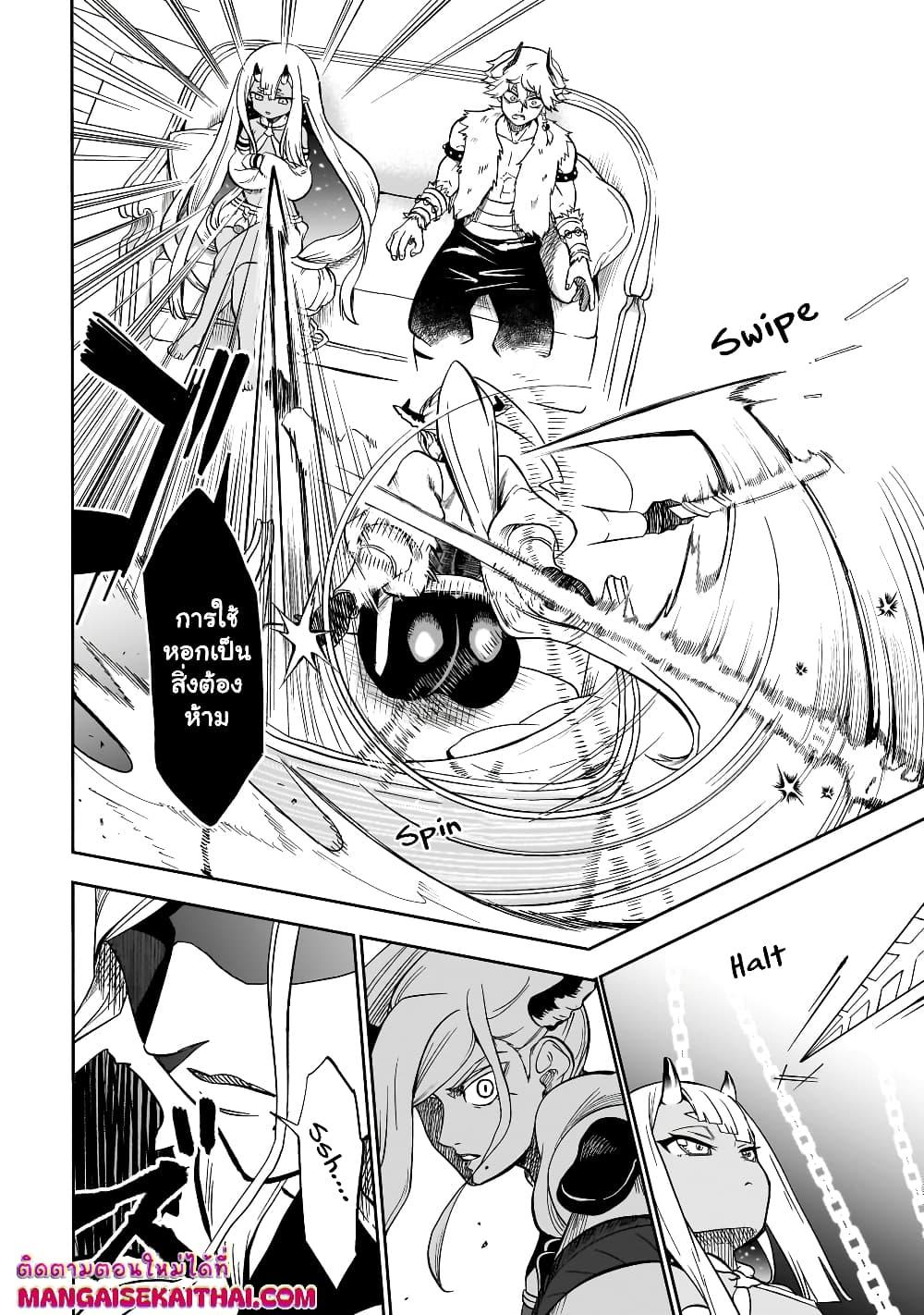 Manga-lc-com อ่านมังงะ อ่านการ์ตูน ออนไลน์ ฟรี Seventh Demon Prince Jilbagias’ Chronicle of Overthrowing the Demon Kingdom ตอนที่ 1 2 3 4 5 6 7 8 9 10 11 12 13 14 ฟรี ไม่มีโฆษณา Manga-lc - อ่าน มังงะ อ่าน การ์ตูน ออนไลน์ อ่านมังงะ ฟรี