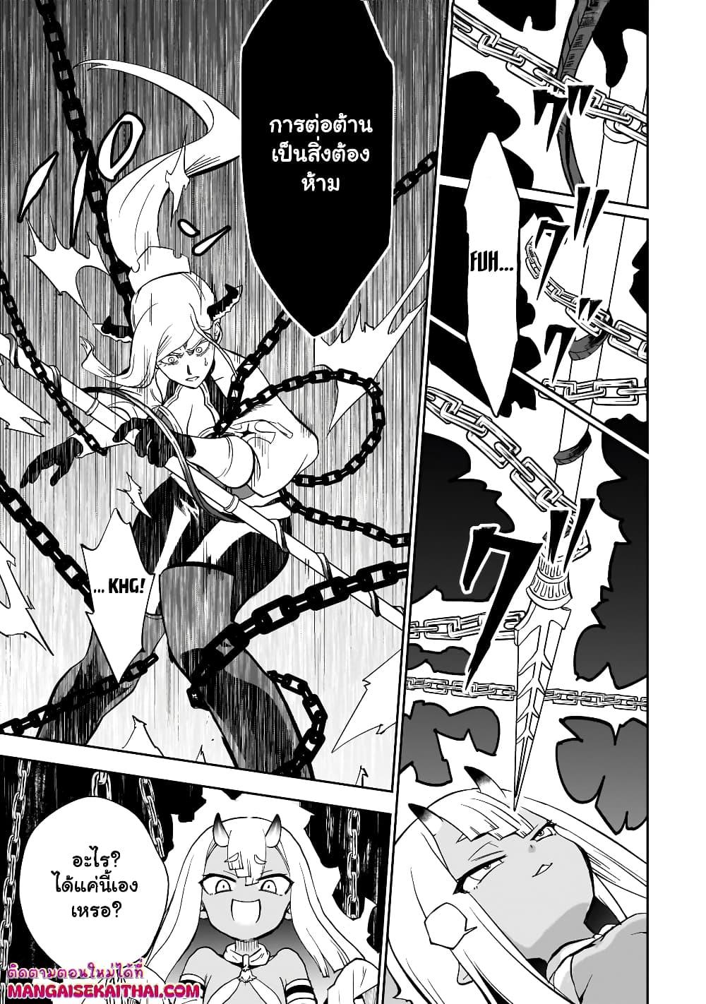 Manga-lc-com อ่านมังงะ อ่านการ์ตูน ออนไลน์ ฟรี Seventh Demon Prince Jilbagias’ Chronicle of Overthrowing the Demon Kingdom ตอนที่ 1 2 3 4 5 6 7 8 9 10 11 12 13 14 ฟรี ไม่มีโฆษณา Manga-lc - อ่าน มังงะ อ่าน การ์ตูน ออนไลน์ อ่านมังงะ ฟรี