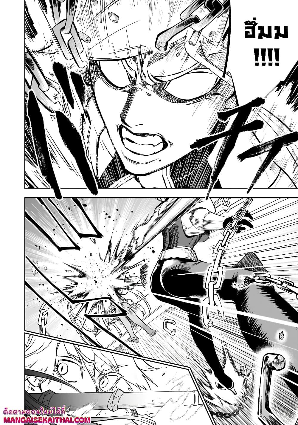 Manga-lc-com อ่านมังงะ อ่านการ์ตูน ออนไลน์ ฟรี Seventh Demon Prince Jilbagias’ Chronicle of Overthrowing the Demon Kingdom ตอนที่ 1 2 3 4 5 6 7 8 9 10 11 12 13 14 ฟรี ไม่มีโฆษณา Manga-lc - อ่าน มังงะ อ่าน การ์ตูน ออนไลน์ อ่านมังงะ ฟรี