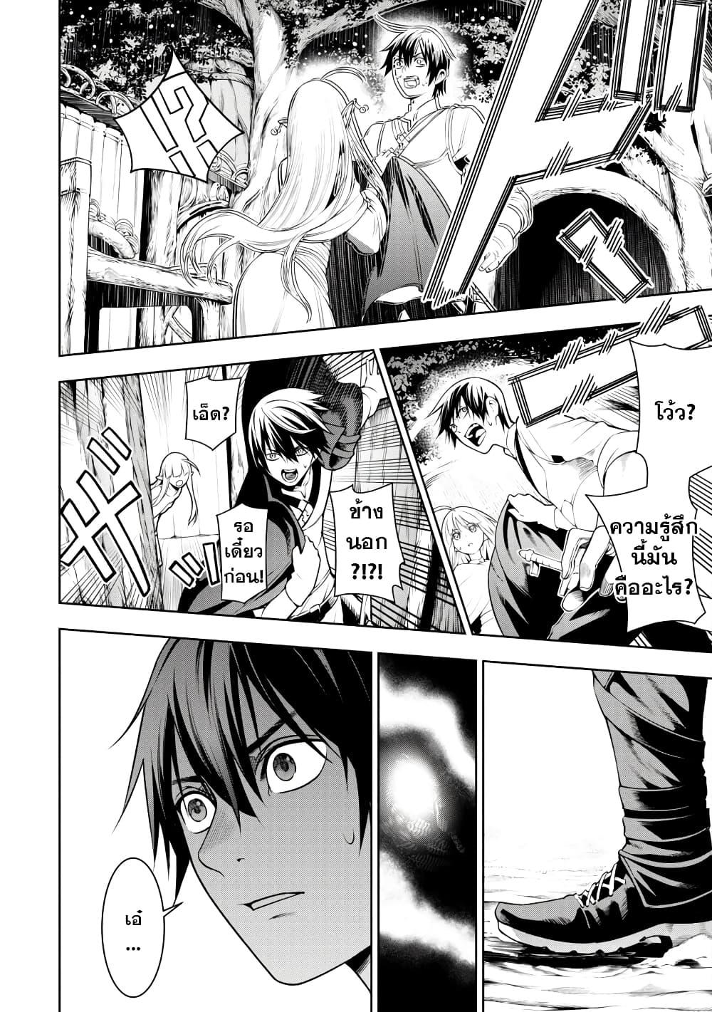 Manga-lc-com อ่านมังงะ อ่านการ์ตูน ออนไลน์ ฟรี Tsuihousareru Tabi ni Skill wo Te ni Ireta Ore ga, 100 no Isekai de 2-shuume Musou ตอนที่ 1 2 3 4 5 6 7 8 9 10 11 12 13 14 ฟรี ไม่มีโฆษณา Manga-lc - อ่าน มังงะ อ่าน การ์ตูน ออนไลน์ อ่านมังงะ ฟรี