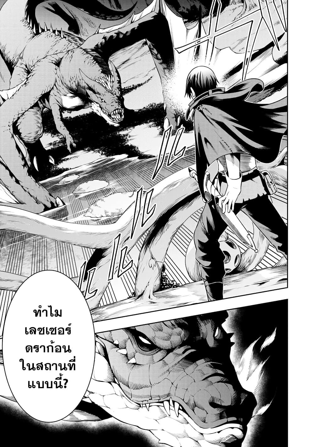 Manga-lc-com อ่านมังงะ อ่านการ์ตูน ออนไลน์ ฟรี Tsuihousareru Tabi ni Skill wo Te ni Ireta Ore ga, 100 no Isekai de 2-shuume Musou ตอนที่ 1 2 3 4 5 6 7 8 9 10 11 12 13 14 ฟรี ไม่มีโฆษณา Manga-lc - อ่าน มังงะ อ่าน การ์ตูน ออนไลน์ อ่านมังงะ ฟรี