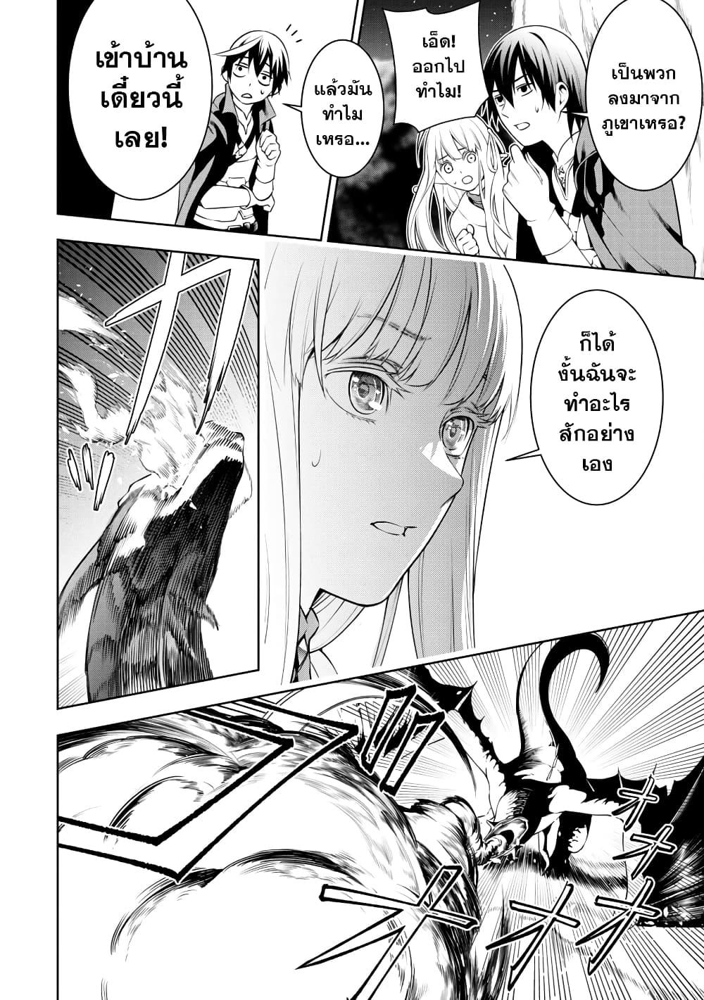 Manga-lc-com อ่านมังงะ อ่านการ์ตูน ออนไลน์ ฟรี Tsuihousareru Tabi ni Skill wo Te ni Ireta Ore ga, 100 no Isekai de 2-shuume Musou ตอนที่ 1 2 3 4 5 6 7 8 9 10 11 12 13 14 ฟรี ไม่มีโฆษณา Manga-lc - อ่าน มังงะ อ่าน การ์ตูน ออนไลน์ อ่านมังงะ ฟรี