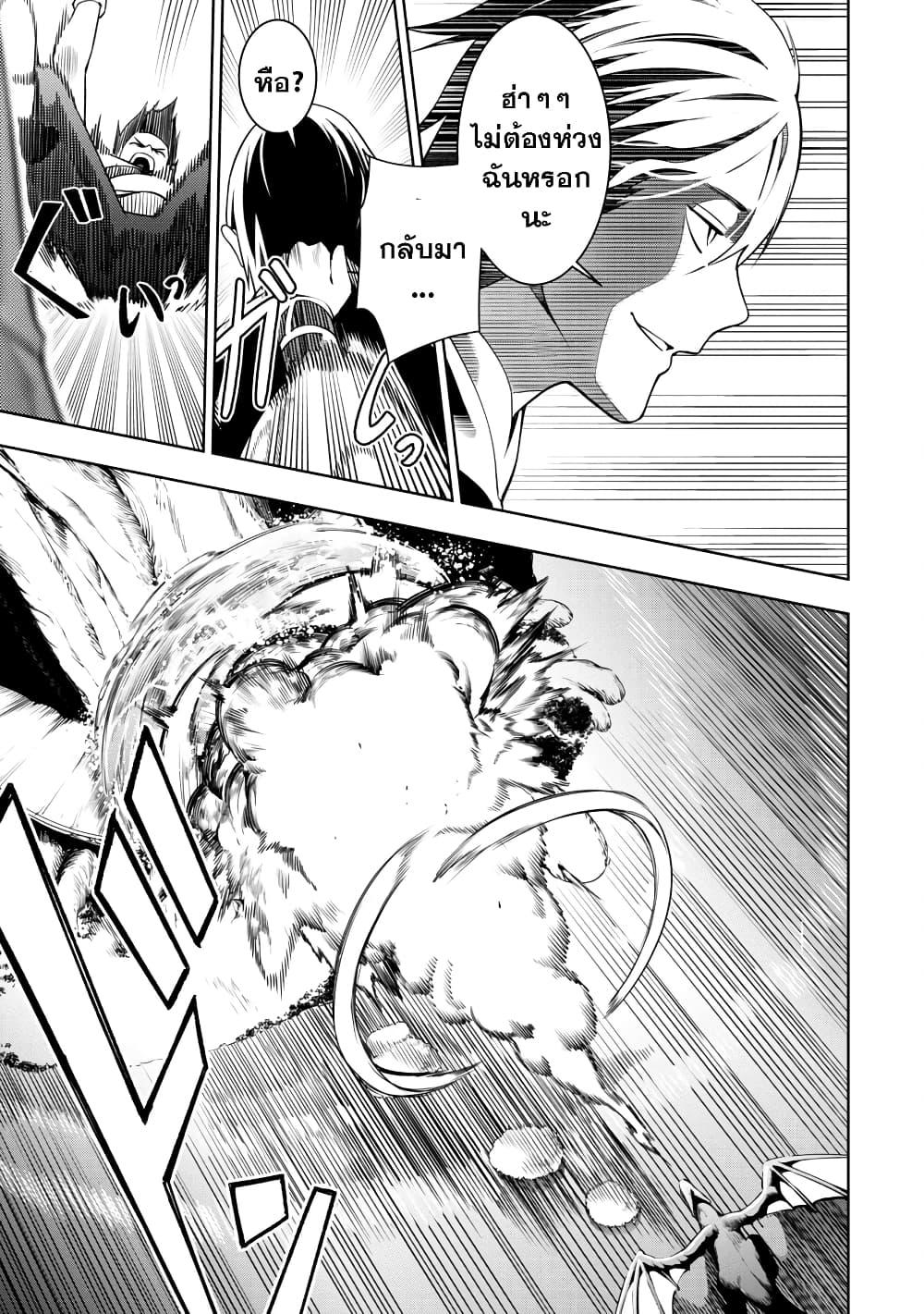 Manga-lc-com อ่านมังงะ อ่านการ์ตูน ออนไลน์ ฟรี Tsuihousareru Tabi ni Skill wo Te ni Ireta Ore ga, 100 no Isekai de 2-shuume Musou ตอนที่ 1 2 3 4 5 6 7 8 9 10 11 12 13 14 ฟรี ไม่มีโฆษณา Manga-lc - อ่าน มังงะ อ่าน การ์ตูน ออนไลน์ อ่านมังงะ ฟรี