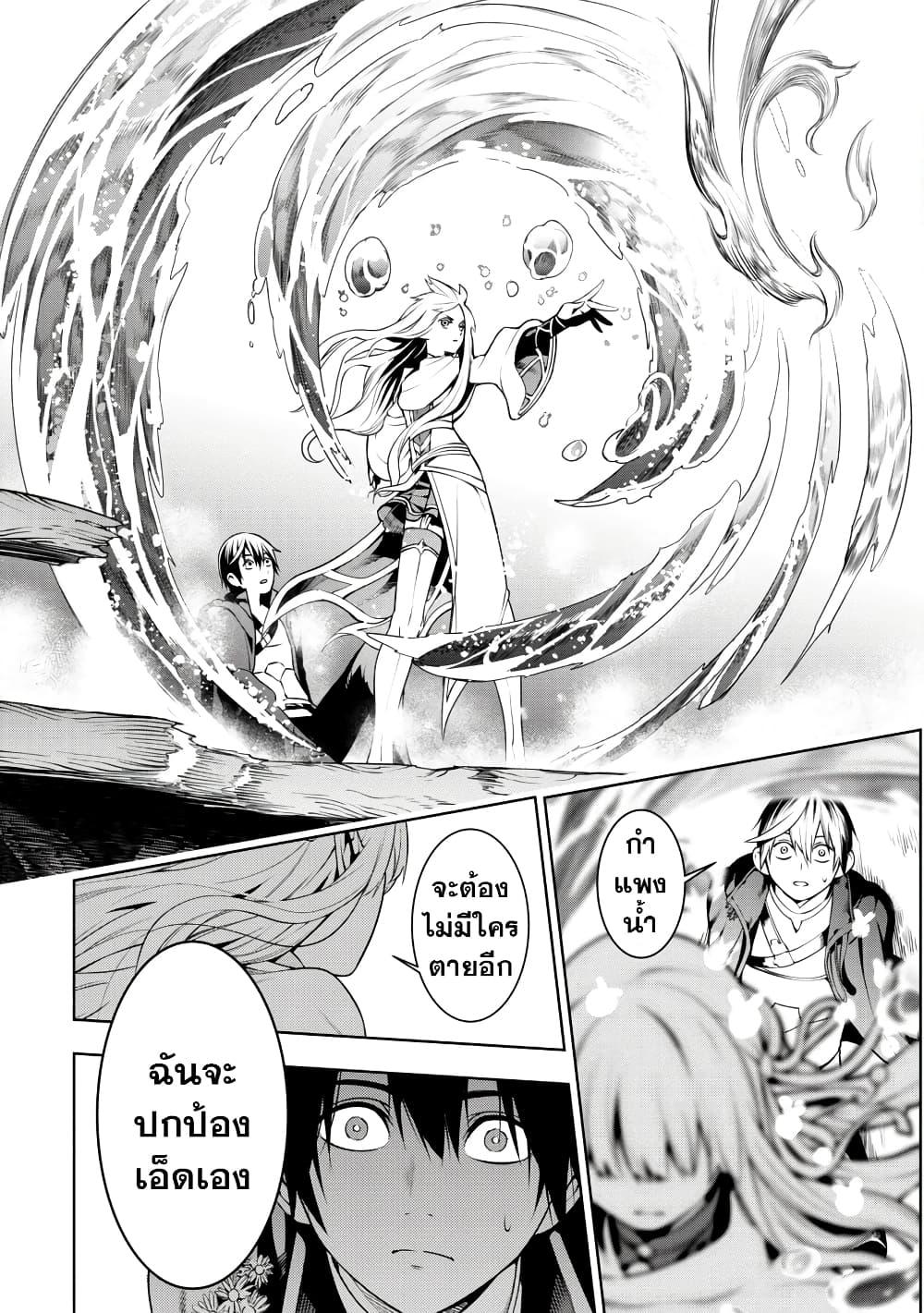 Manga-lc-com อ่านมังงะ อ่านการ์ตูน ออนไลน์ ฟรี Tsuihousareru Tabi ni Skill wo Te ni Ireta Ore ga, 100 no Isekai de 2-shuume Musou ตอนที่ 1 2 3 4 5 6 7 8 9 10 11 12 13 14 ฟรี ไม่มีโฆษณา Manga-lc - อ่าน มังงะ อ่าน การ์ตูน ออนไลน์ อ่านมังงะ ฟรี