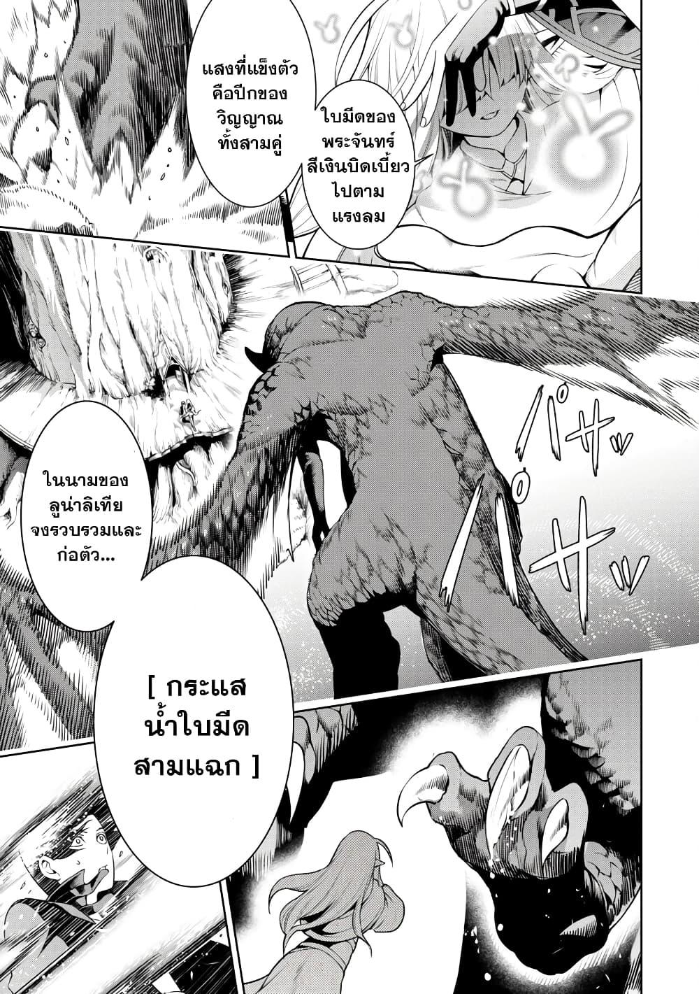 Manga-lc-com อ่านมังงะ อ่านการ์ตูน ออนไลน์ ฟรี Tsuihousareru Tabi ni Skill wo Te ni Ireta Ore ga, 100 no Isekai de 2-shuume Musou ตอนที่ 1 2 3 4 5 6 7 8 9 10 11 12 13 14 ฟรี ไม่มีโฆษณา Manga-lc - อ่าน มังงะ อ่าน การ์ตูน ออนไลน์ อ่านมังงะ ฟรี