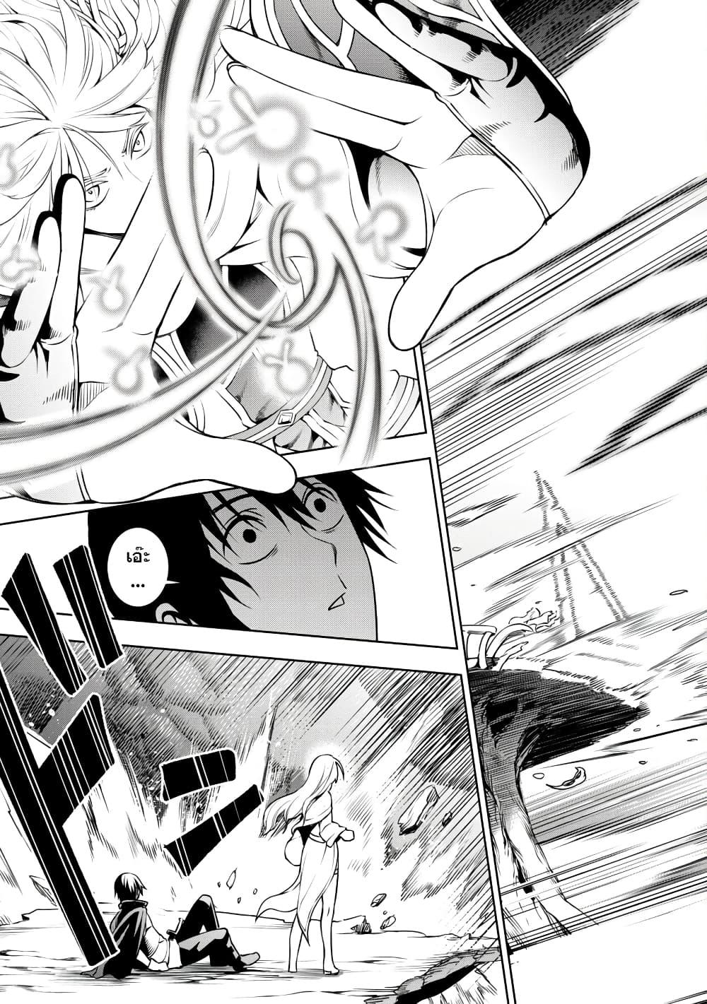 Manga-lc-com อ่านมังงะ อ่านการ์ตูน ออนไลน์ ฟรี Tsuihousareru Tabi ni Skill wo Te ni Ireta Ore ga, 100 no Isekai de 2-shuume Musou ตอนที่ 1 2 3 4 5 6 7 8 9 10 11 12 13 14 ฟรี ไม่มีโฆษณา Manga-lc - อ่าน มังงะ อ่าน การ์ตูน ออนไลน์ อ่านมังงะ ฟรี