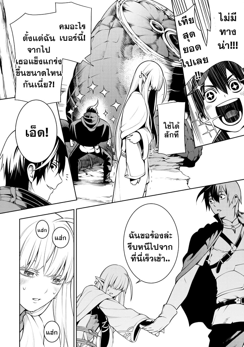 Manga-lc-com อ่านมังงะ อ่านการ์ตูน ออนไลน์ ฟรี Tsuihousareru Tabi ni Skill wo Te ni Ireta Ore ga, 100 no Isekai de 2-shuume Musou ตอนที่ 1 2 3 4 5 6 7 8 9 10 11 12 13 14 ฟรี ไม่มีโฆษณา Manga-lc - อ่าน มังงะ อ่าน การ์ตูน ออนไลน์ อ่านมังงะ ฟรี