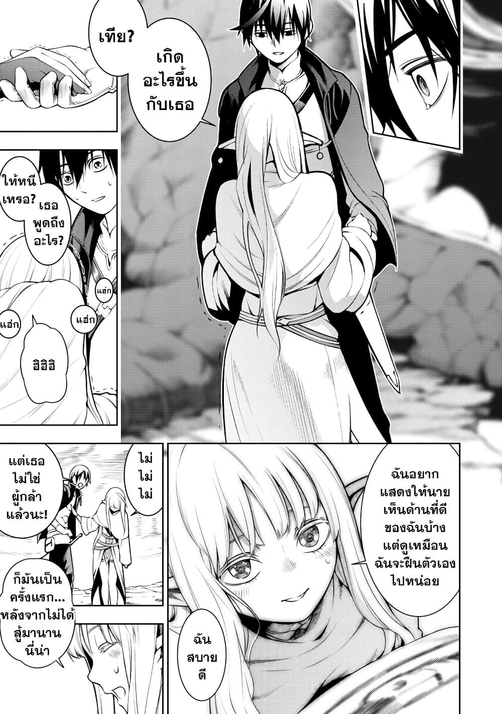 Manga-lc-com อ่านมังงะ อ่านการ์ตูน ออนไลน์ ฟรี Tsuihousareru Tabi ni Skill wo Te ni Ireta Ore ga, 100 no Isekai de 2-shuume Musou ตอนที่ 1 2 3 4 5 6 7 8 9 10 11 12 13 14 ฟรี ไม่มีโฆษณา Manga-lc - อ่าน มังงะ อ่าน การ์ตูน ออนไลน์ อ่านมังงะ ฟรี