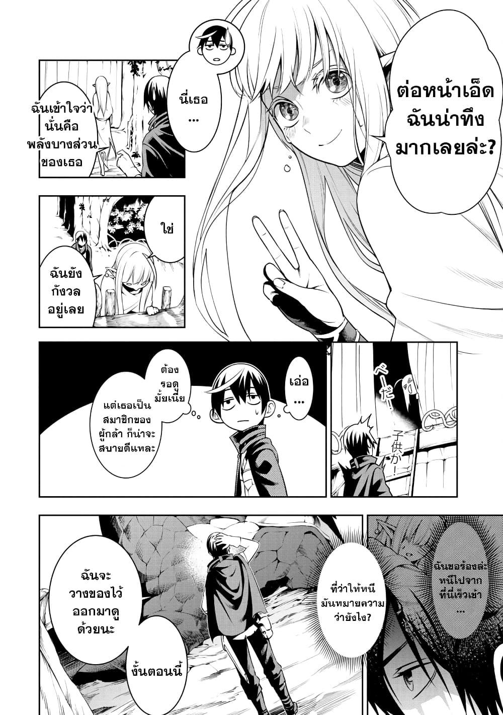 Manga-lc-com อ่านมังงะ อ่านการ์ตูน ออนไลน์ ฟรี Tsuihousareru Tabi ni Skill wo Te ni Ireta Ore ga, 100 no Isekai de 2-shuume Musou ตอนที่ 1 2 3 4 5 6 7 8 9 10 11 12 13 14 ฟรี ไม่มีโฆษณา Manga-lc - อ่าน มังงะ อ่าน การ์ตูน ออนไลน์ อ่านมังงะ ฟรี