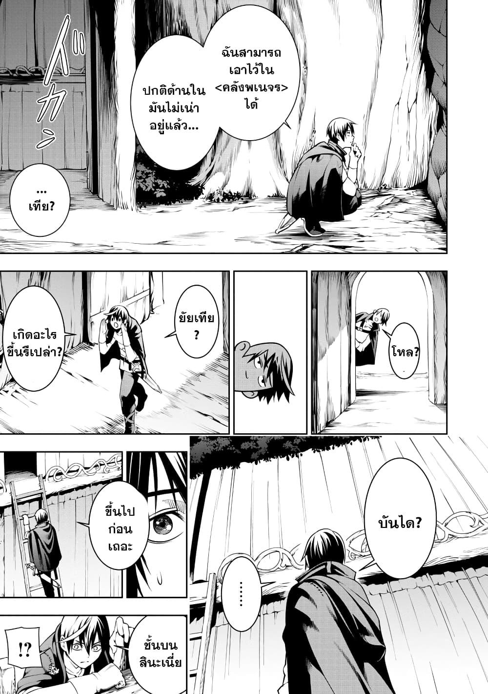 Manga-lc-com อ่านมังงะ อ่านการ์ตูน ออนไลน์ ฟรี Tsuihousareru Tabi ni Skill wo Te ni Ireta Ore ga, 100 no Isekai de 2-shuume Musou ตอนที่ 1 2 3 4 5 6 7 8 9 10 11 12 13 14 ฟรี ไม่มีโฆษณา Manga-lc - อ่าน มังงะ อ่าน การ์ตูน ออนไลน์ อ่านมังงะ ฟรี