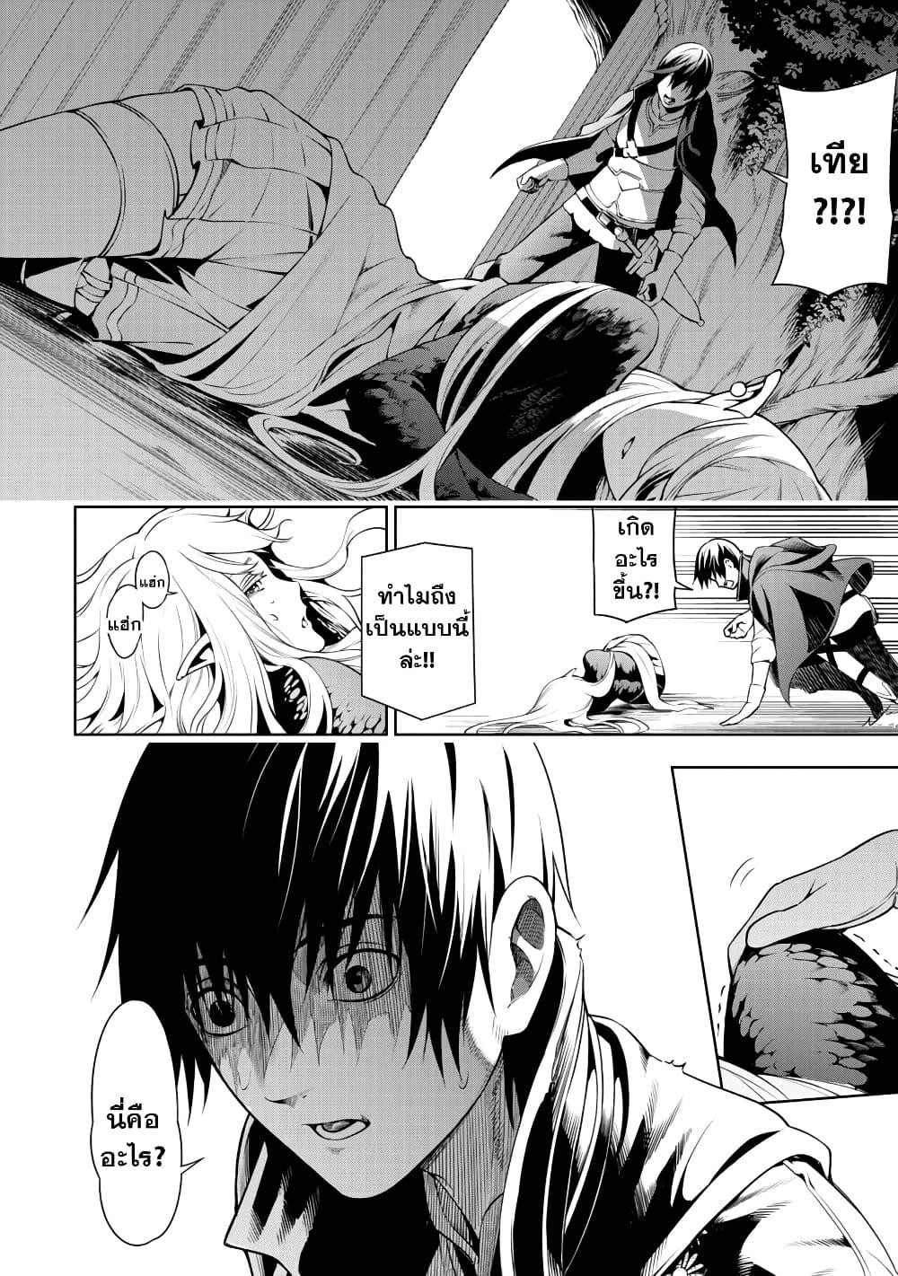 Manga-lc-com อ่านมังงะ อ่านการ์ตูน ออนไลน์ ฟรี Tsuihousareru Tabi ni Skill wo Te ni Ireta Ore ga, 100 no Isekai de 2-shuume Musou ตอนที่ 1 2 3 4 5 6 7 8 9 10 11 12 13 14 ฟรี ไม่มีโฆษณา Manga-lc - อ่าน มังงะ อ่าน การ์ตูน ออนไลน์ อ่านมังงะ ฟรี