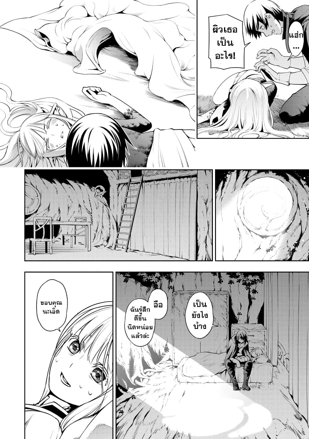 Manga-lc-com อ่านมังงะ อ่านการ์ตูน ออนไลน์ ฟรี Tsuihousareru Tabi ni Skill wo Te ni Ireta Ore ga, 100 no Isekai de 2-shuume Musou ตอนที่ 1 2 3 4 5 6 7 8 9 10 11 12 13 14 ฟรี ไม่มีโฆษณา Manga-lc - อ่าน มังงะ อ่าน การ์ตูน ออนไลน์ อ่านมังงะ ฟรี