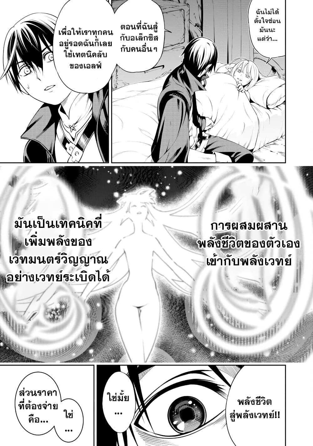Manga-lc-com อ่านมังงะ อ่านการ์ตูน ออนไลน์ ฟรี Tsuihousareru Tabi ni Skill wo Te ni Ireta Ore ga, 100 no Isekai de 2-shuume Musou ตอนที่ 1 2 3 4 5 6 7 8 9 10 11 12 13 14 ฟรี ไม่มีโฆษณา Manga-lc - อ่าน มังงะ อ่าน การ์ตูน ออนไลน์ อ่านมังงะ ฟรี