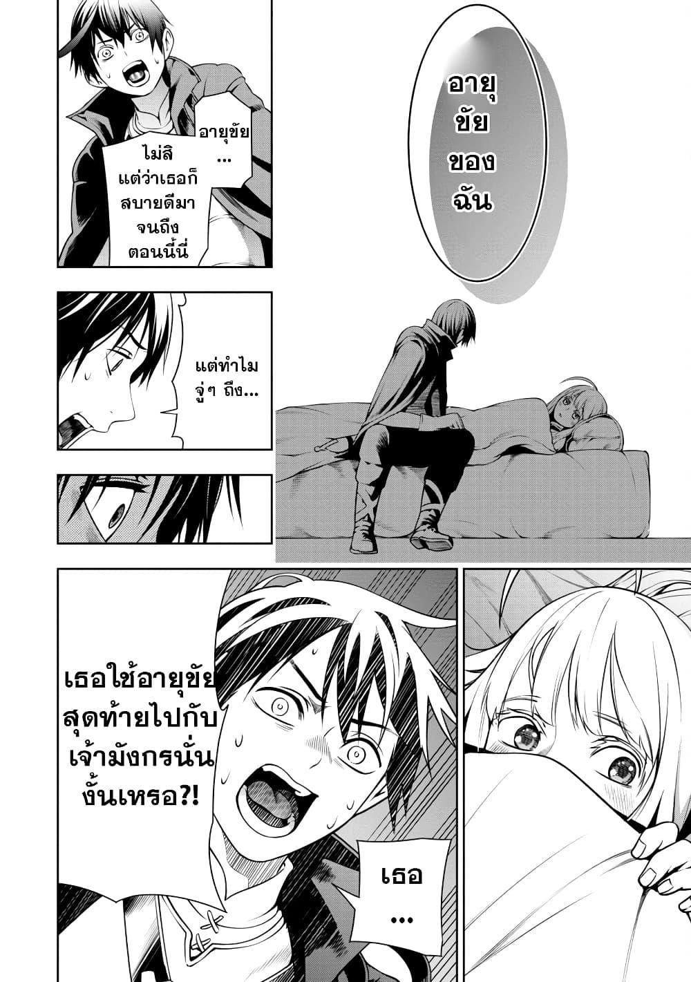 Manga-lc-com อ่านมังงะ อ่านการ์ตูน ออนไลน์ ฟรี Tsuihousareru Tabi ni Skill wo Te ni Ireta Ore ga, 100 no Isekai de 2-shuume Musou ตอนที่ 1 2 3 4 5 6 7 8 9 10 11 12 13 14 ฟรี ไม่มีโฆษณา Manga-lc - อ่าน มังงะ อ่าน การ์ตูน ออนไลน์ อ่านมังงะ ฟรี